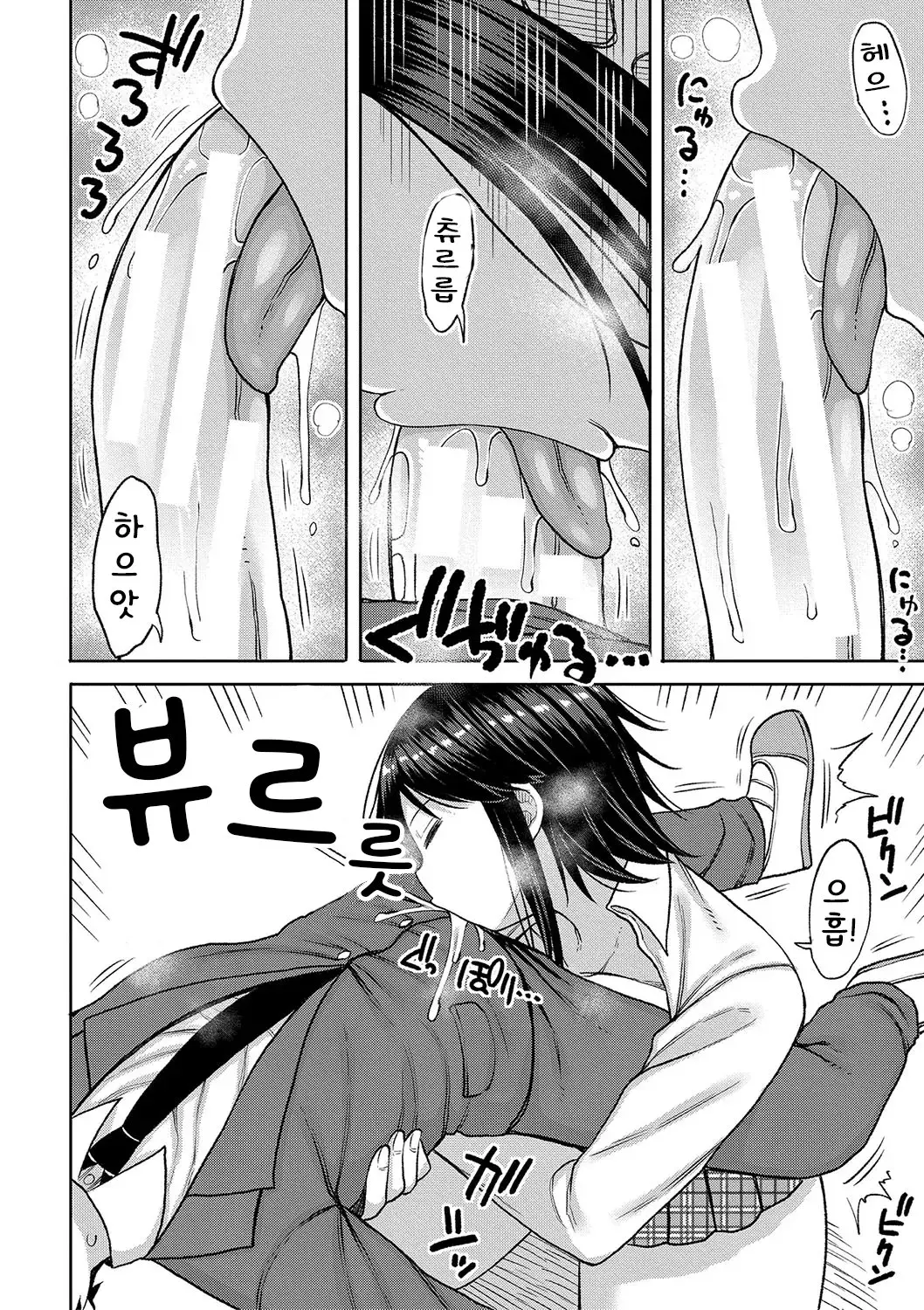 웹툰 이미지 122