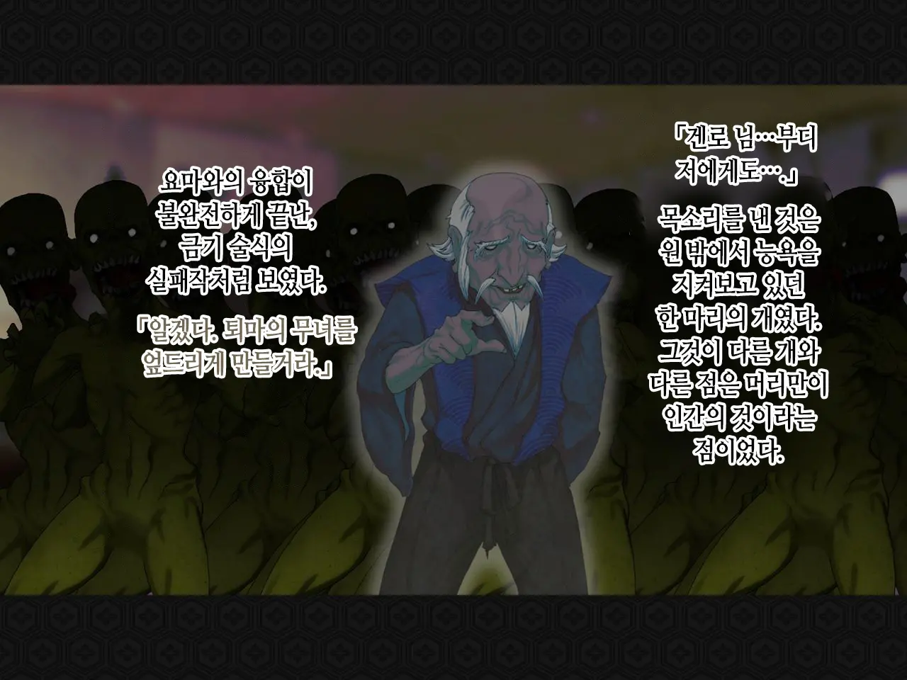 웹툰 이미지 372