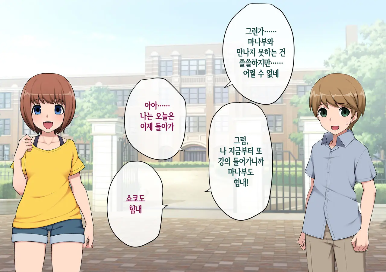 웹툰 이미지 74