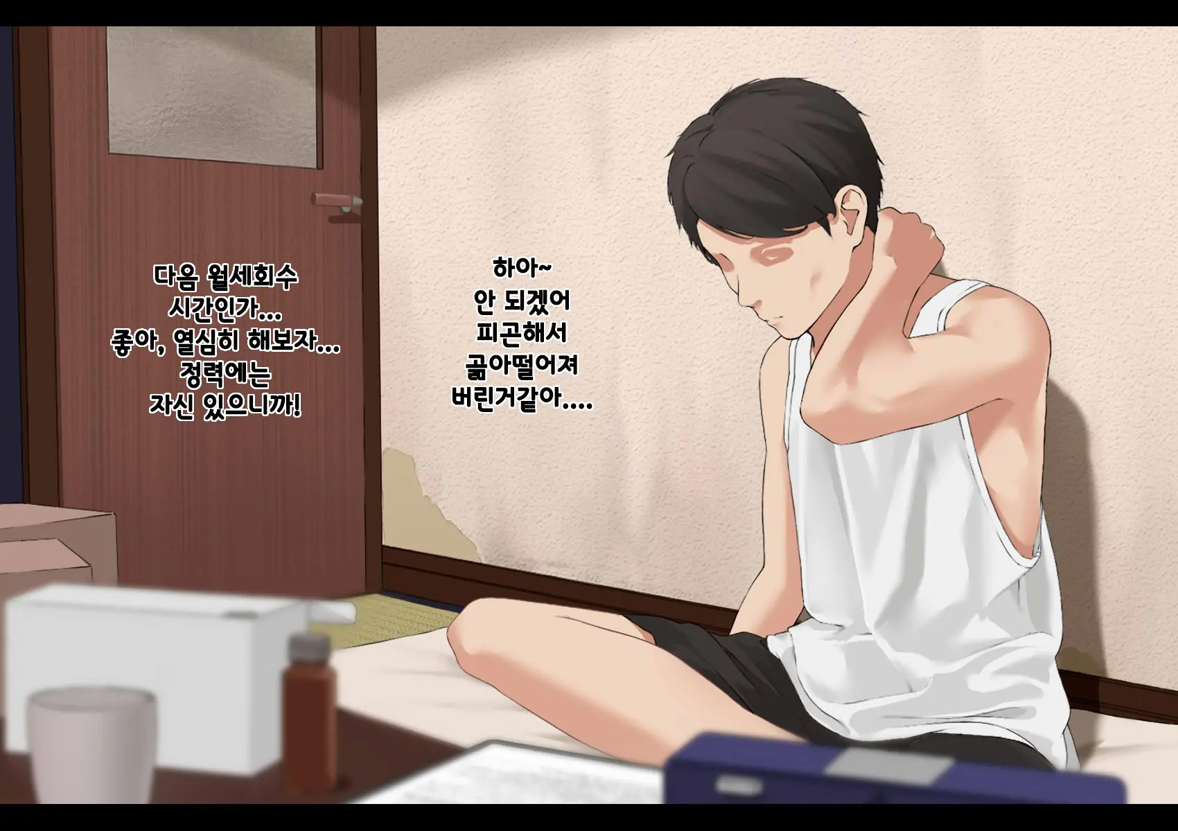 웹툰 이미지 51