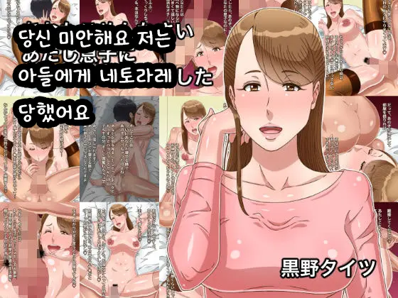 웹툰 이미지 0