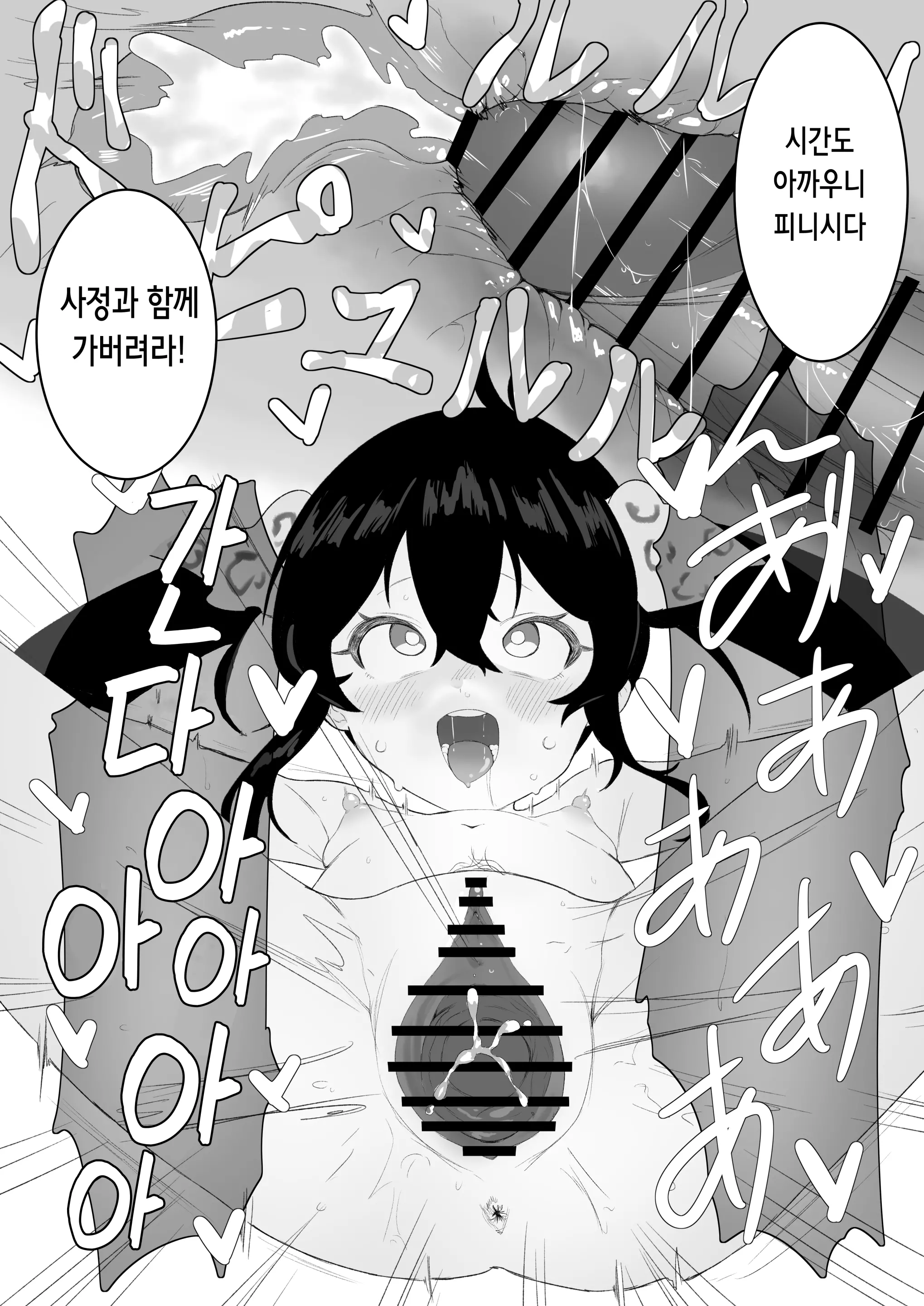 웹툰 이미지 28