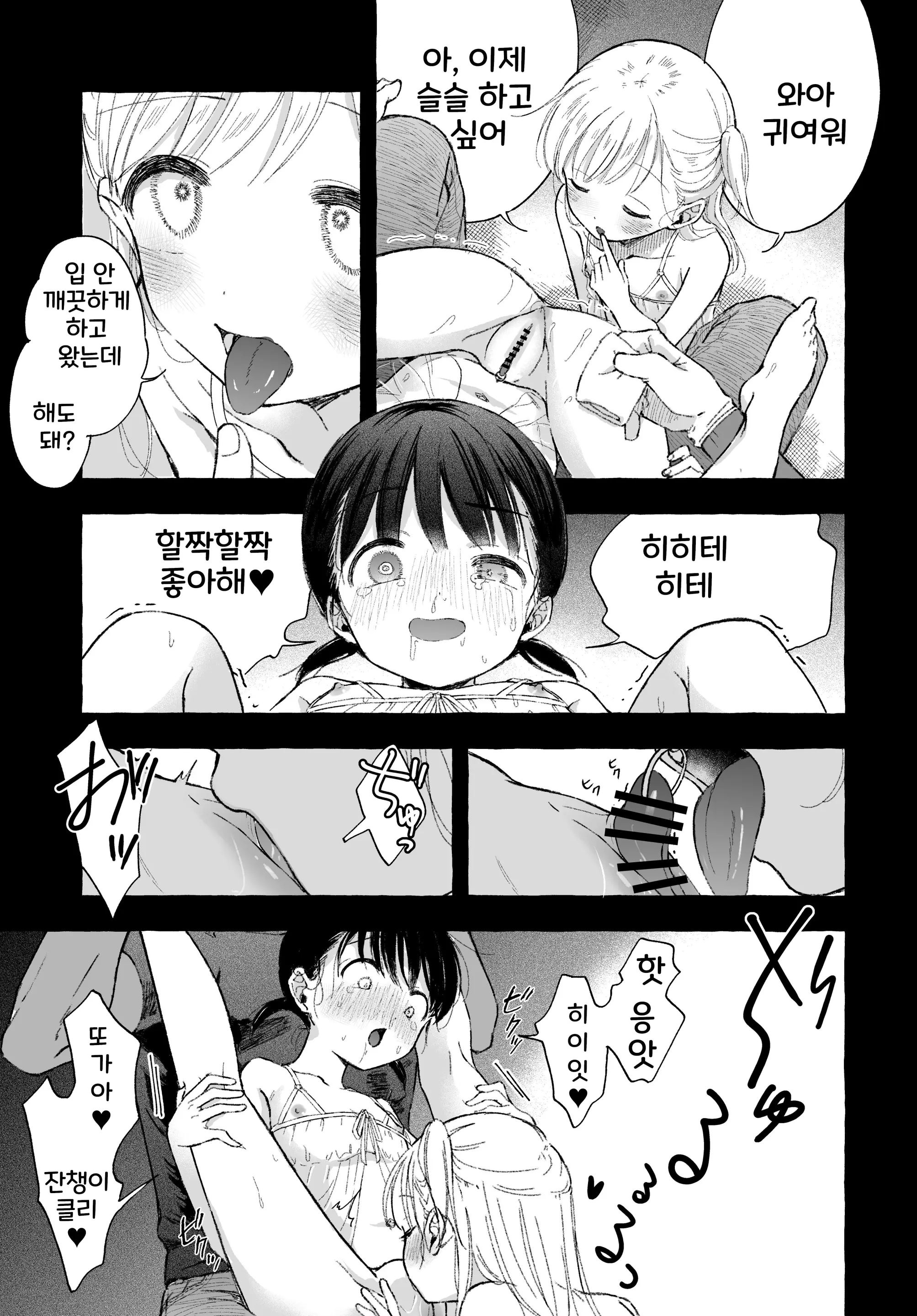 웹툰 이미지 29