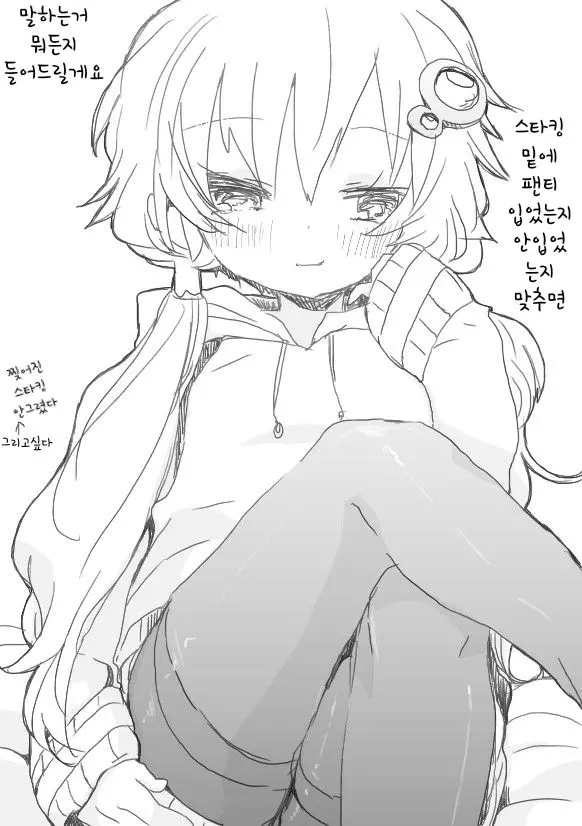 웹툰 이미지 0