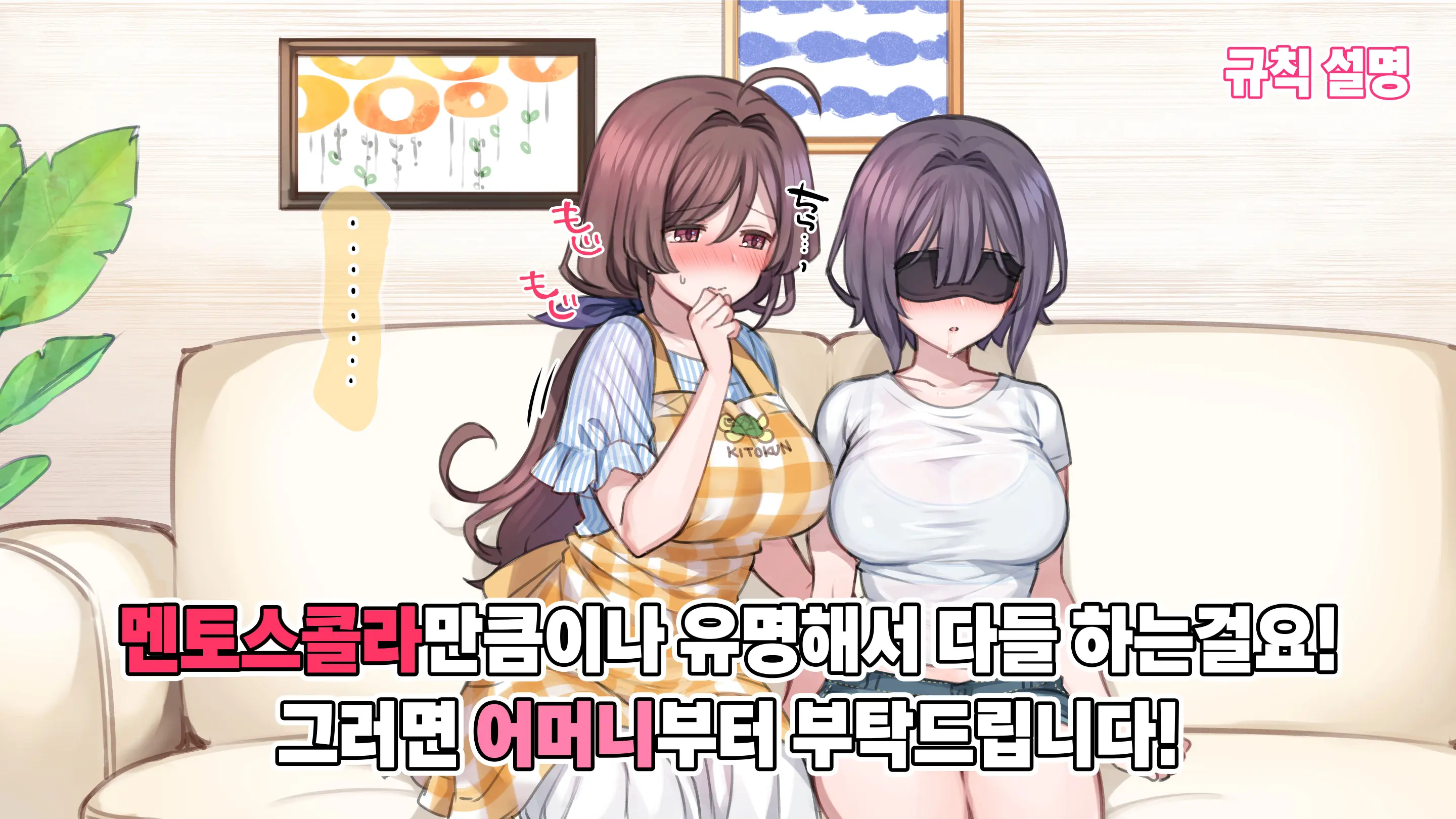 웹툰 이미지 117