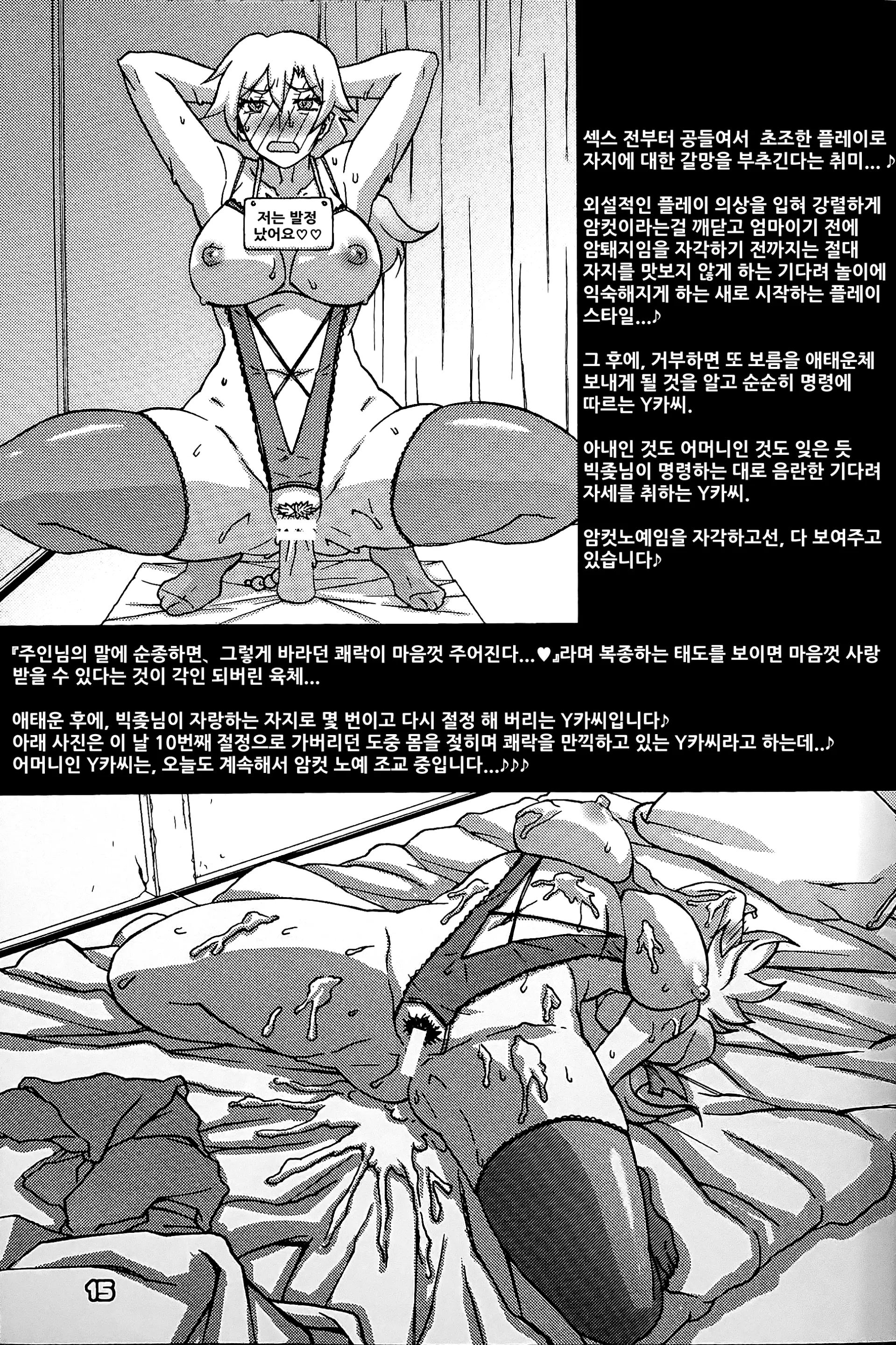 웹툰 이미지 13