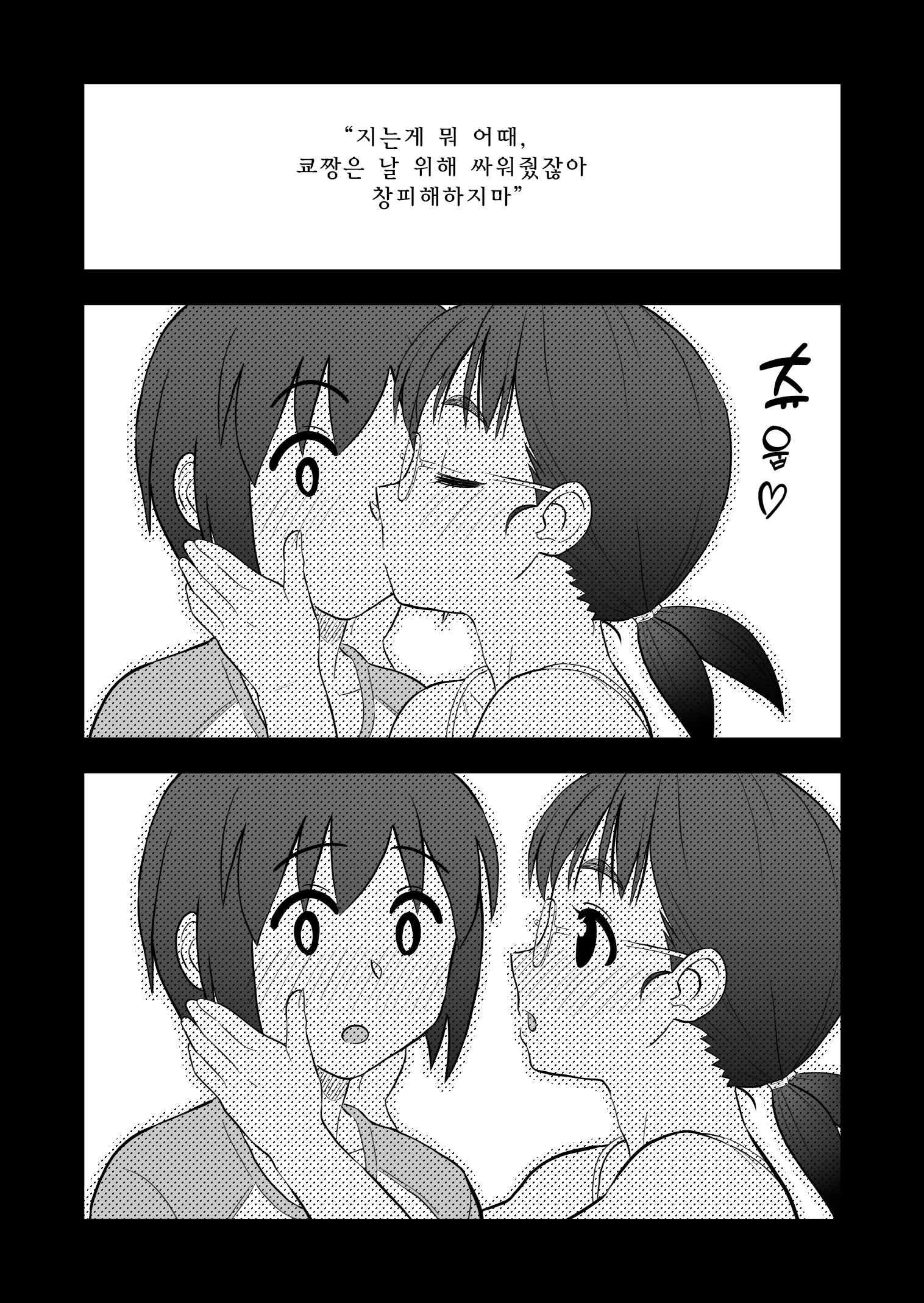 웹툰 이미지 5