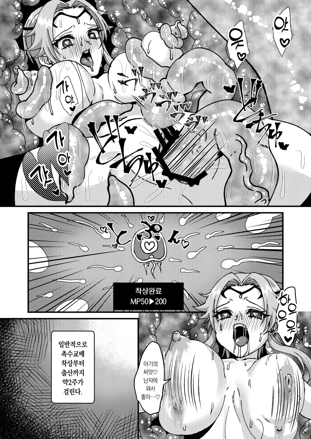 웹툰 이미지 10