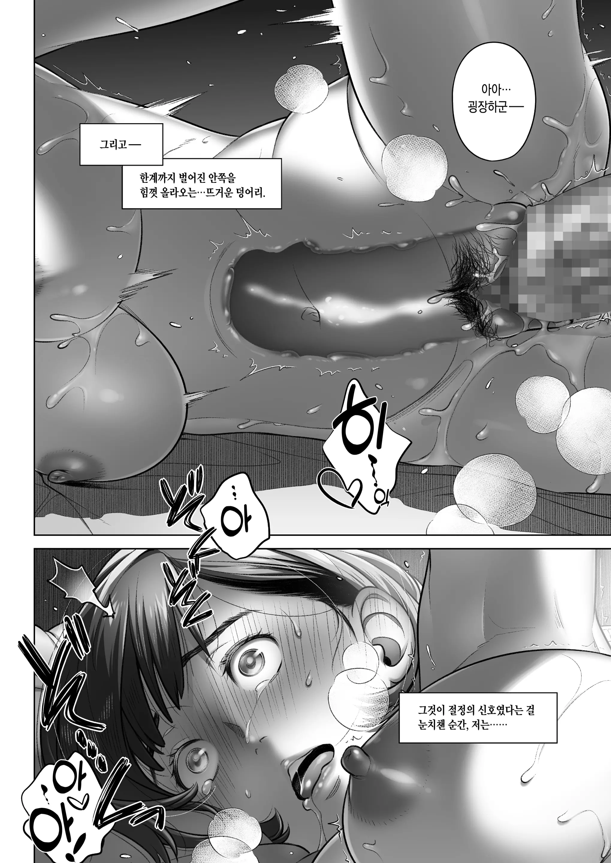 웹툰 이미지 40