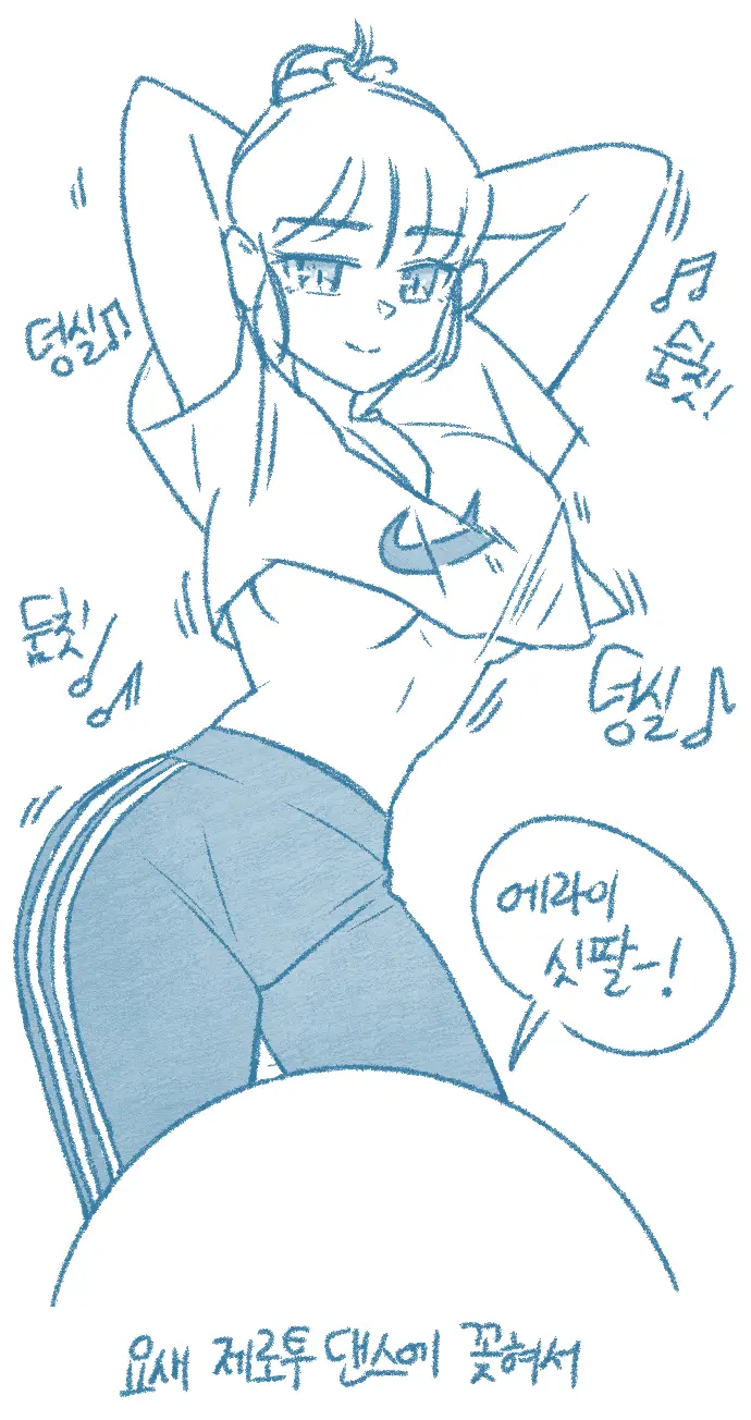 웹툰 이미지 11