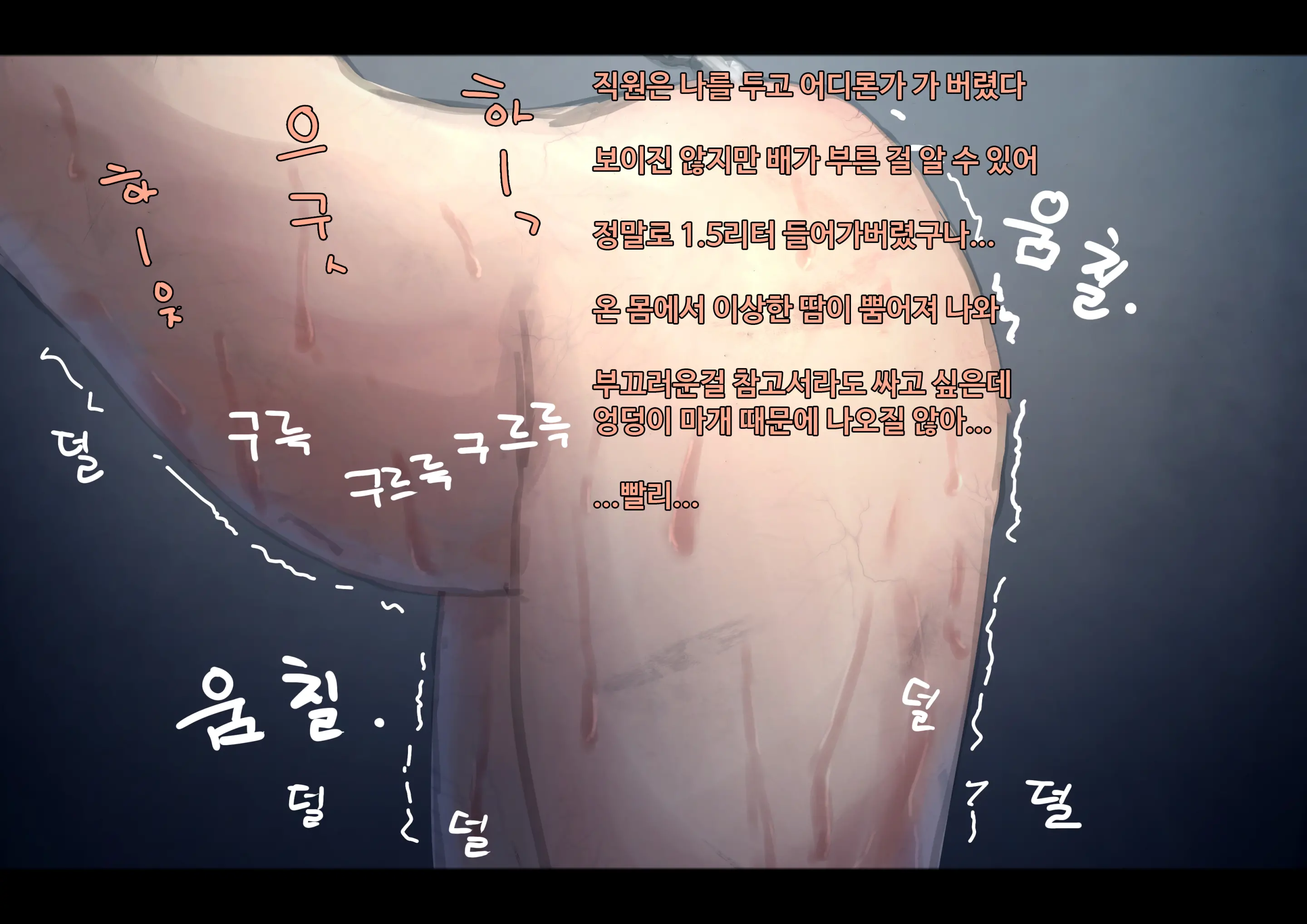 웹툰 이미지 119