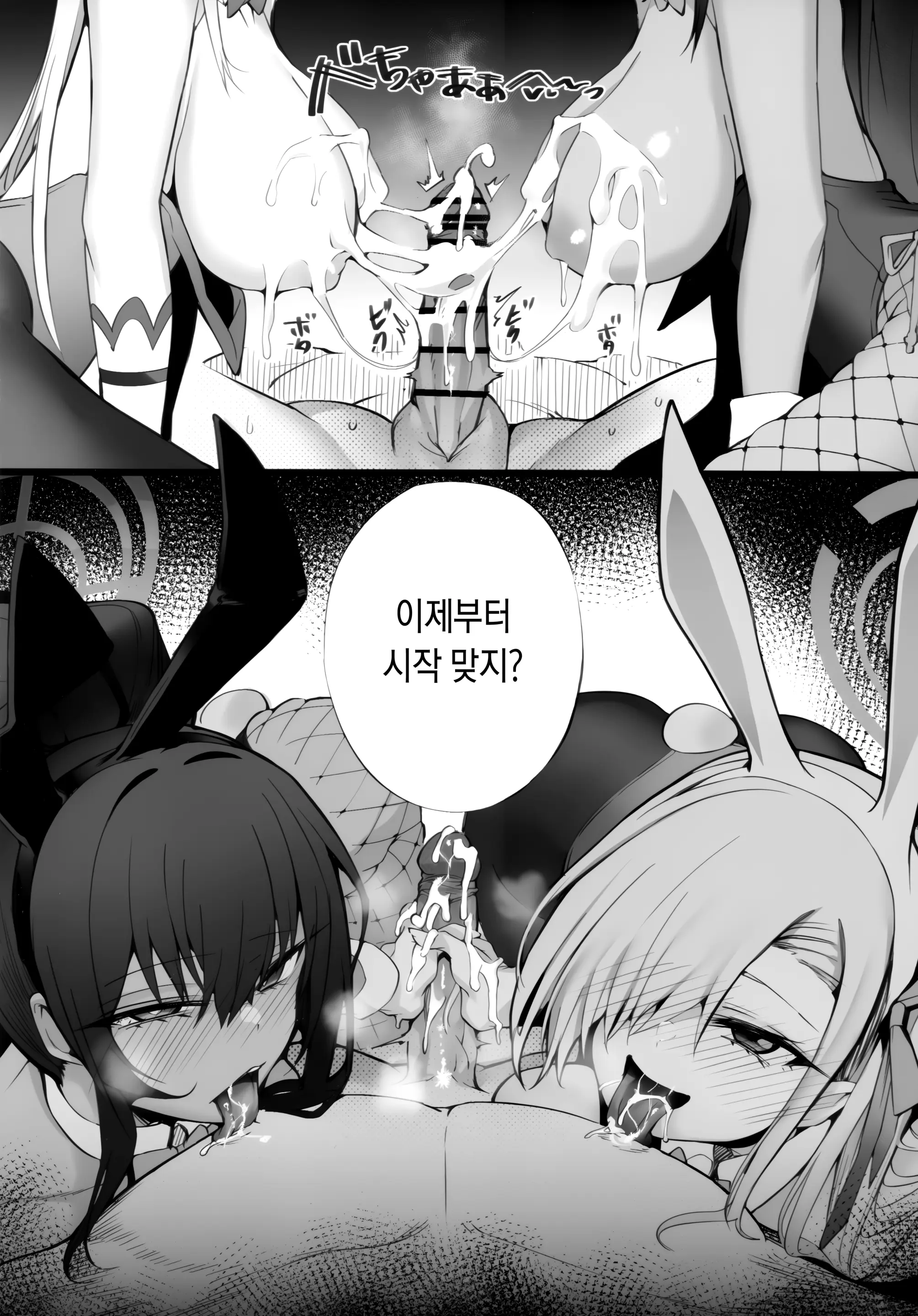 웹툰 이미지 28