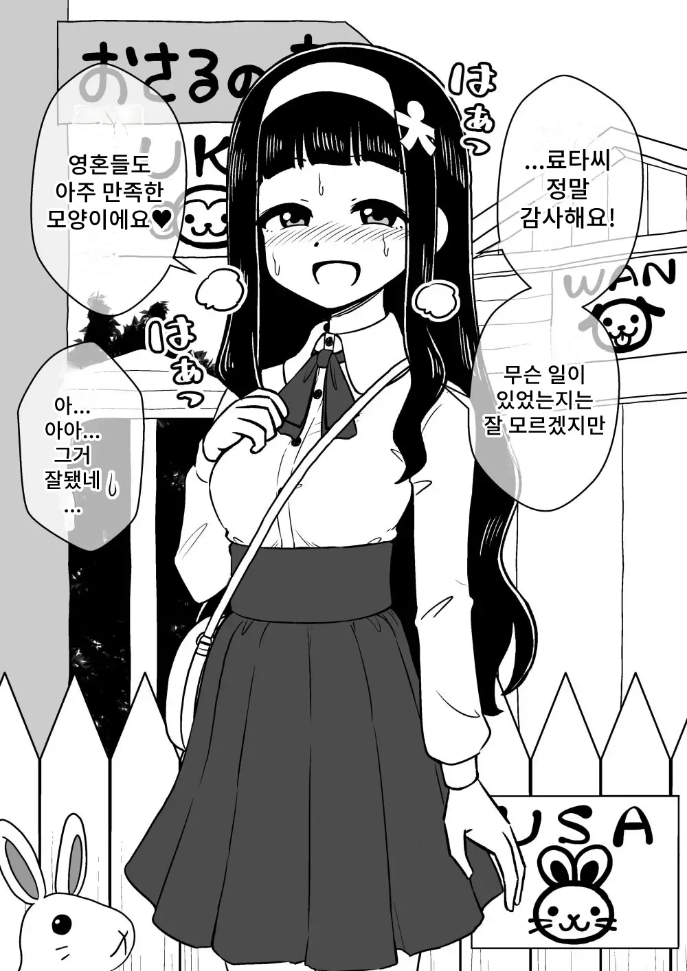 웹툰 이미지 58