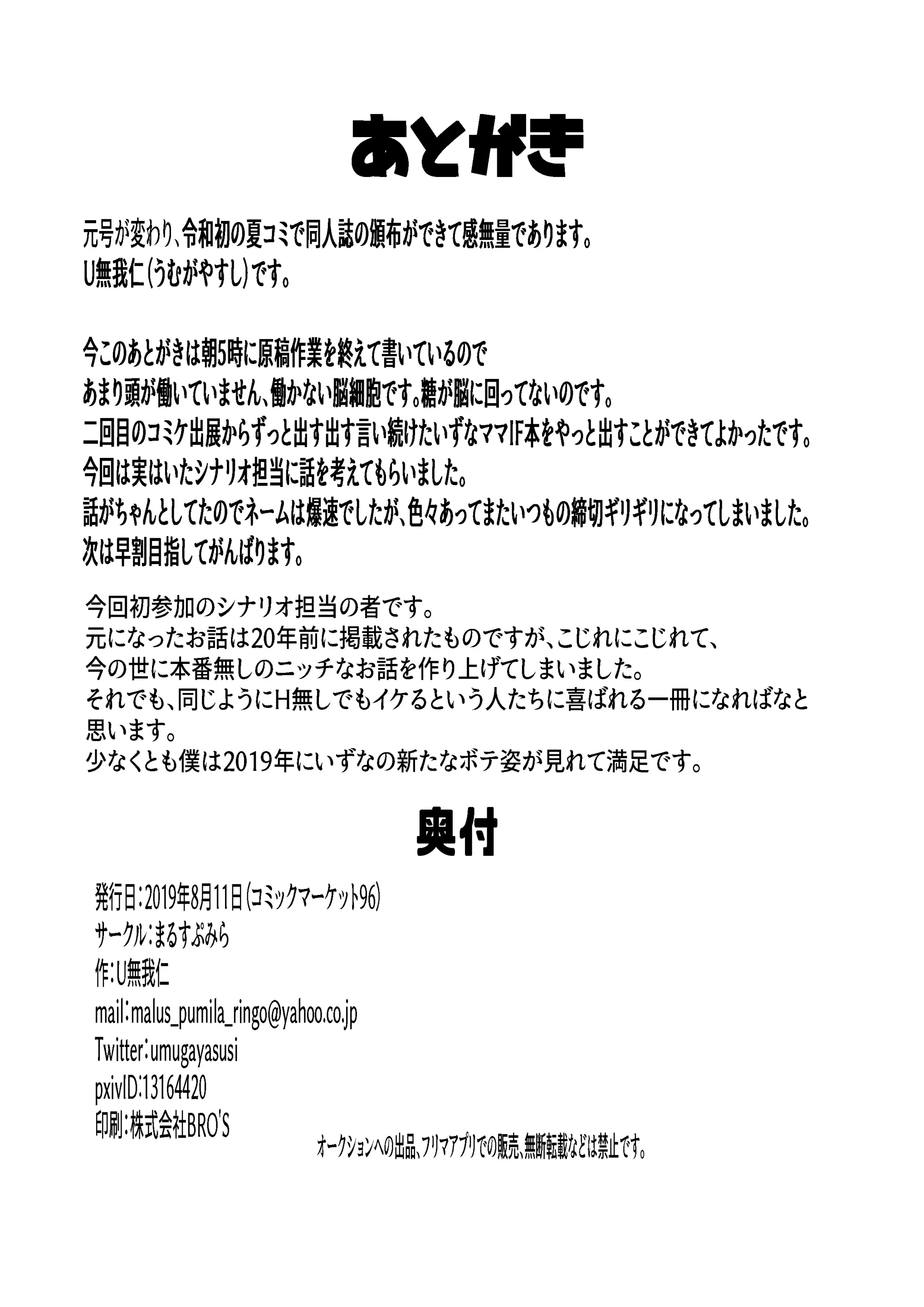 웹툰 이미지 20