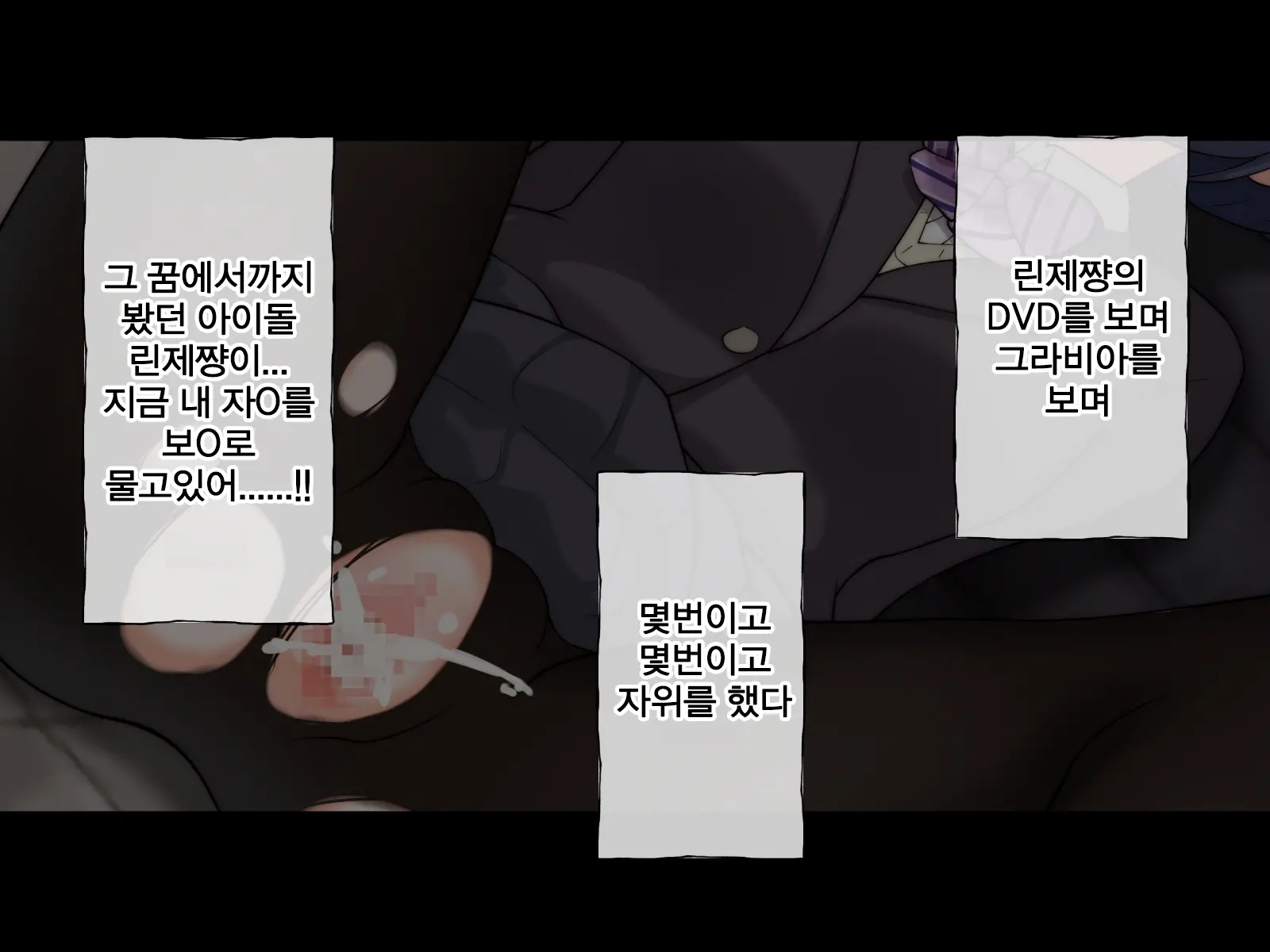웹툰 이미지 59