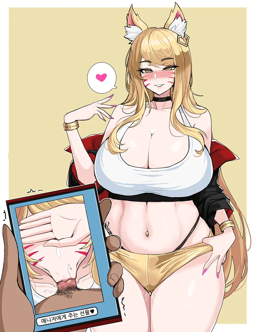 웹툰 이미지 494