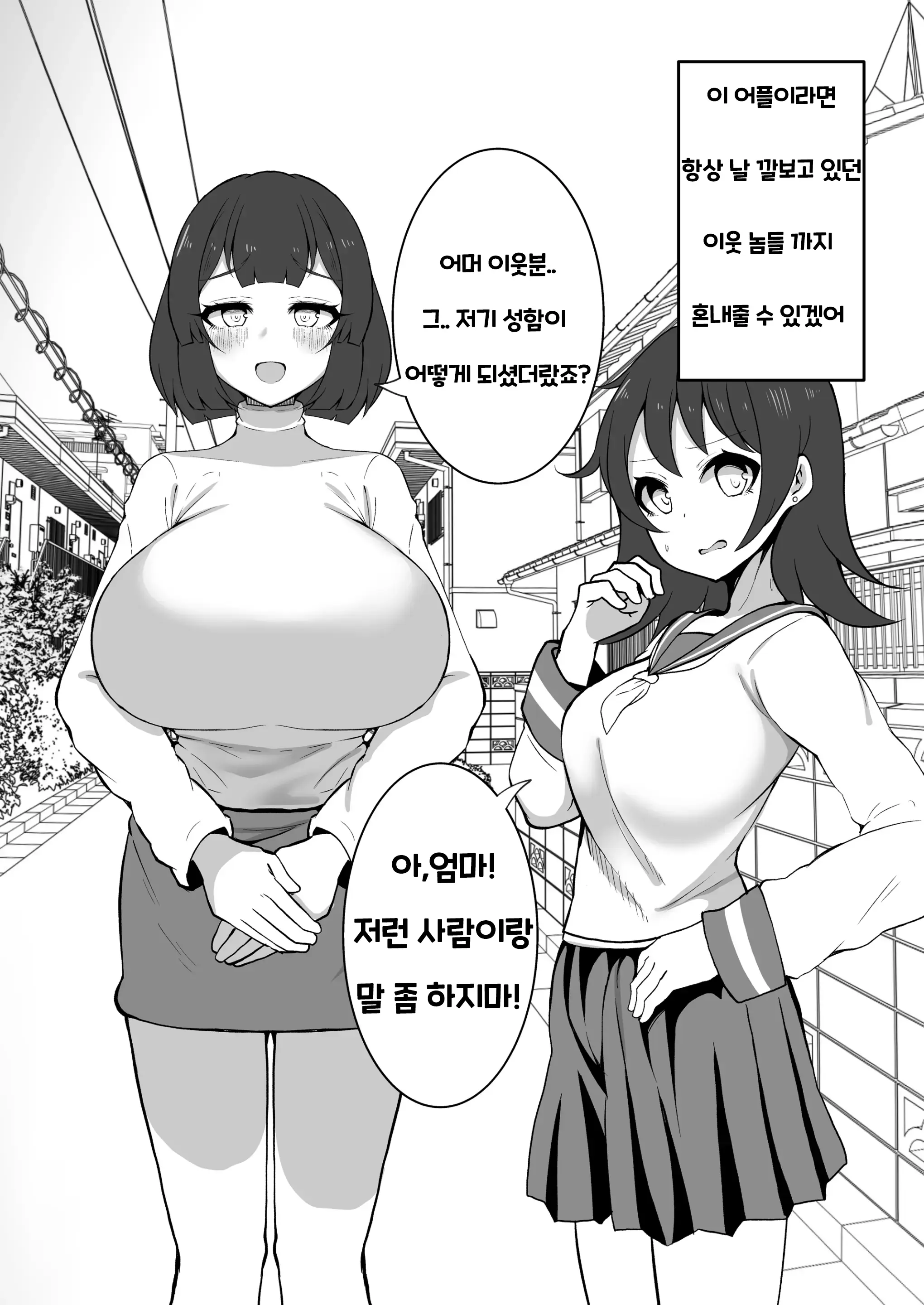 웹툰 이미지 24