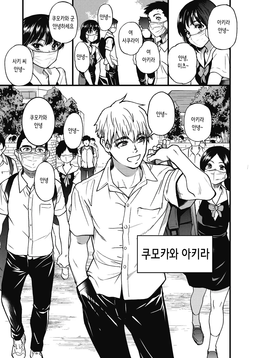웹툰 이미지 7