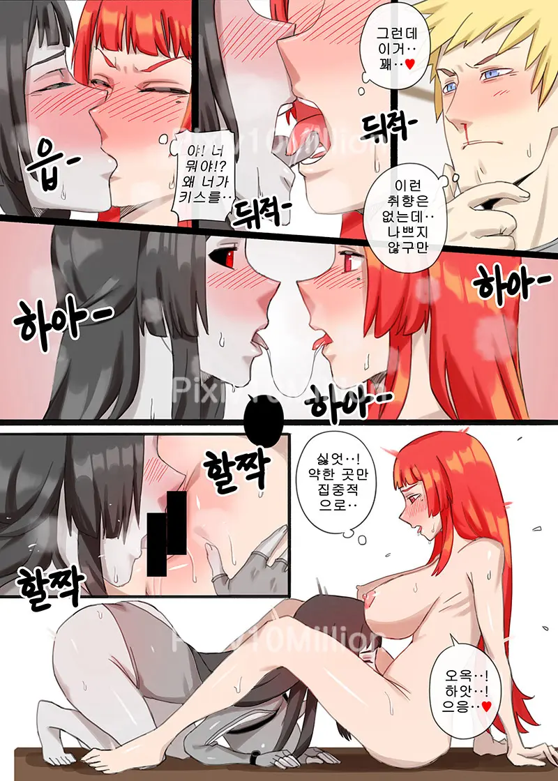 웹툰 이미지 9