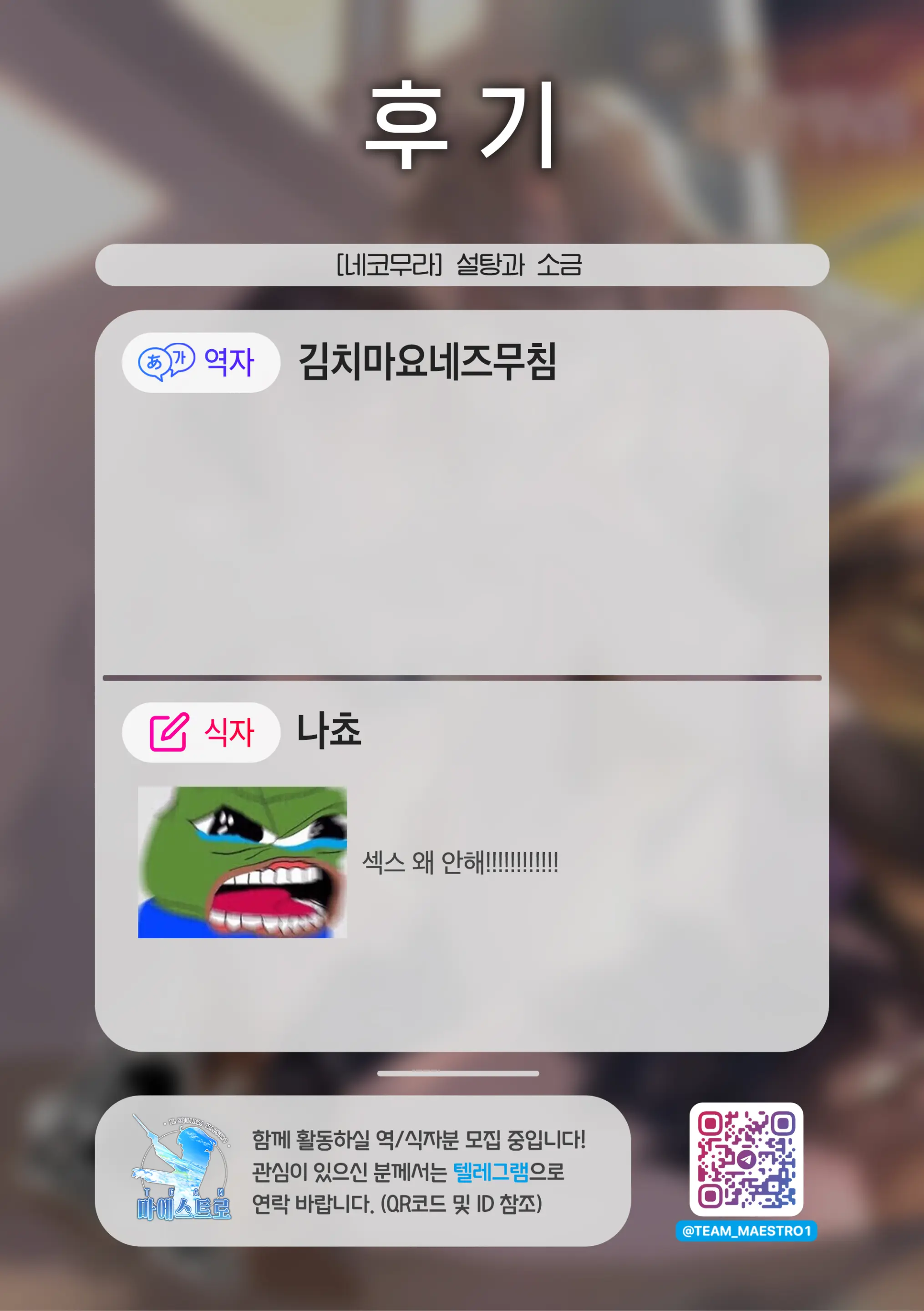 웹툰 이미지 24