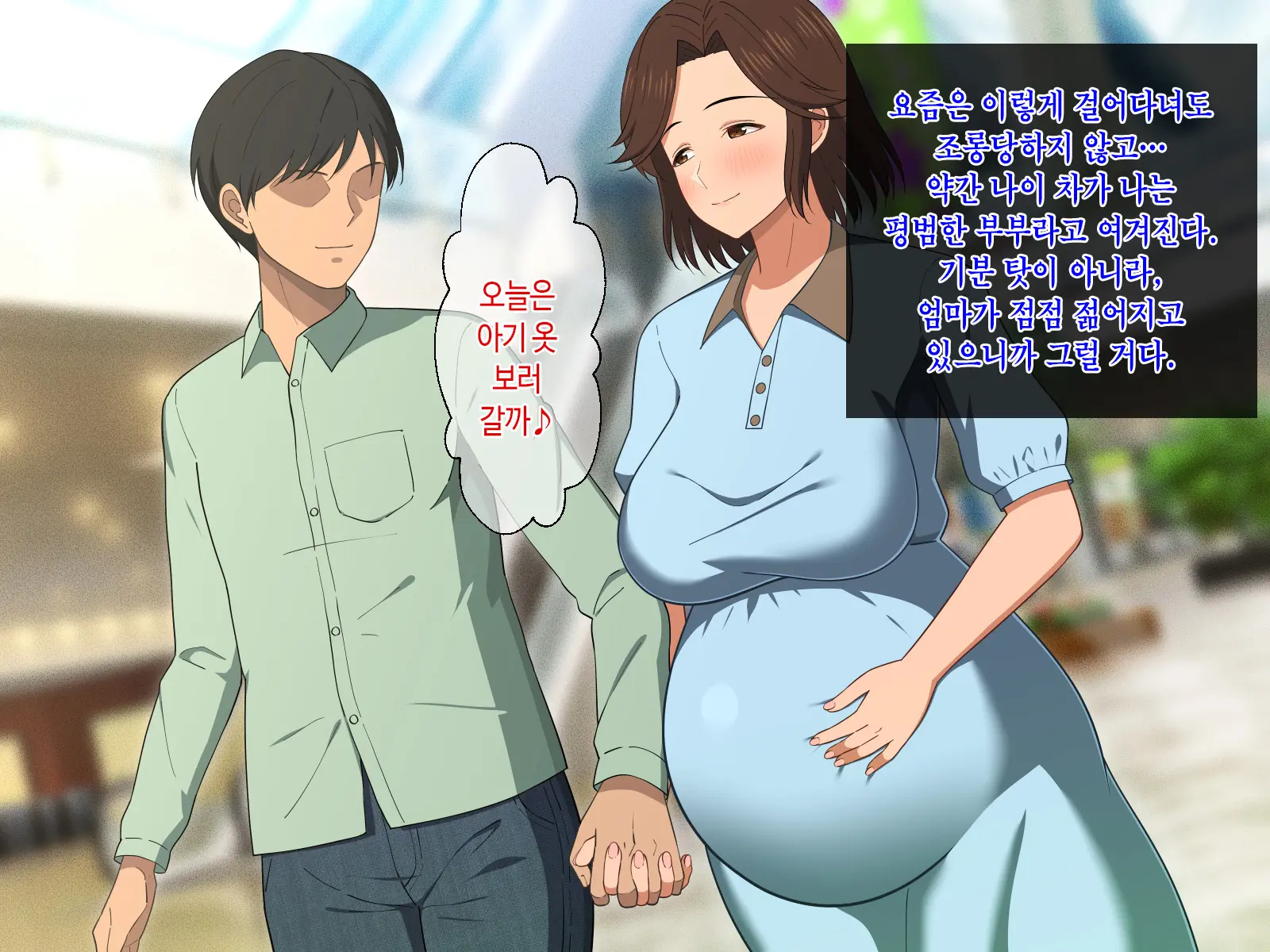 웹툰 이미지 183
