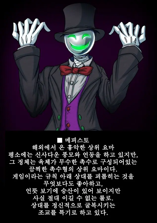 웹툰 이미지 193