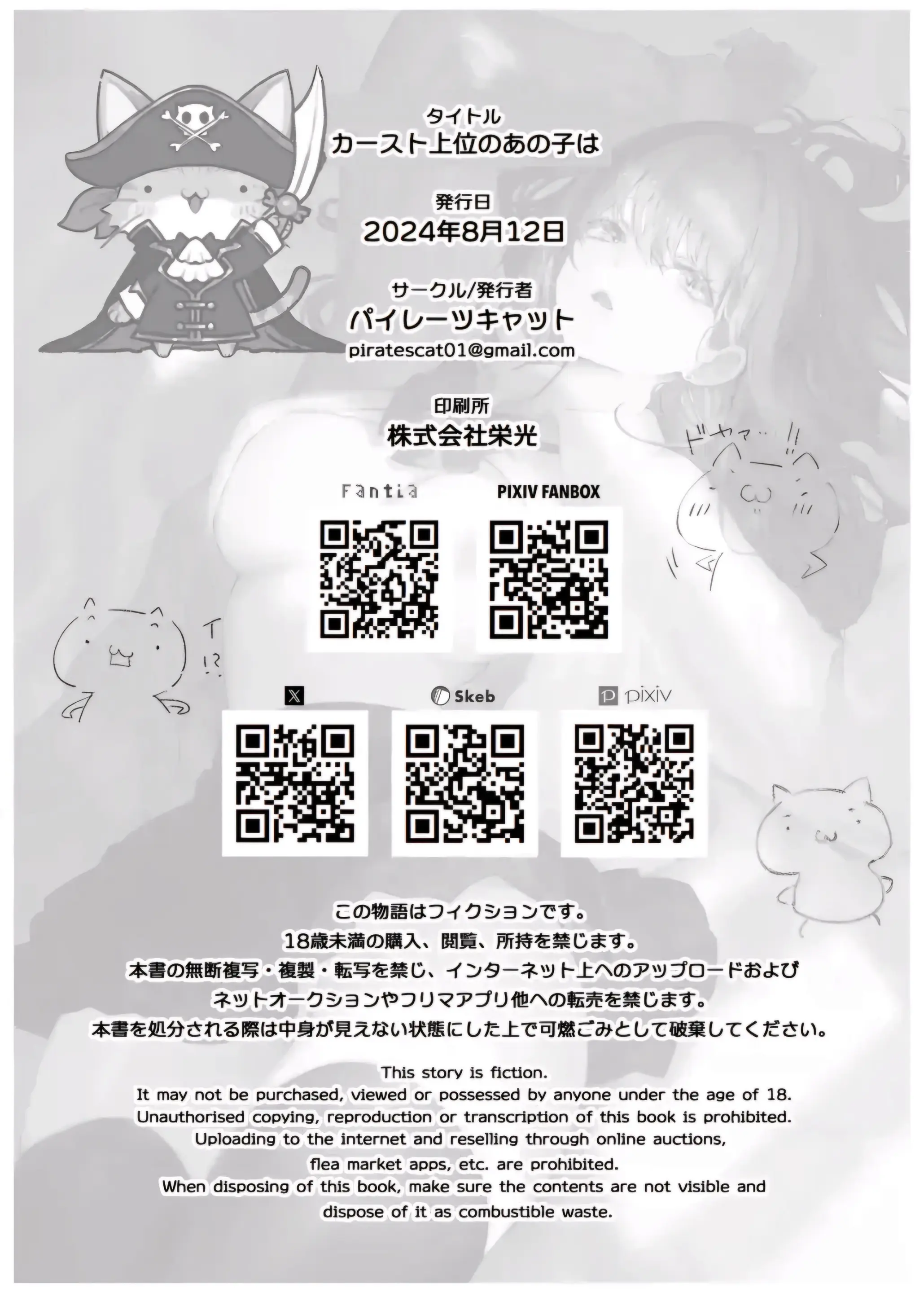 웹툰 이미지 45
