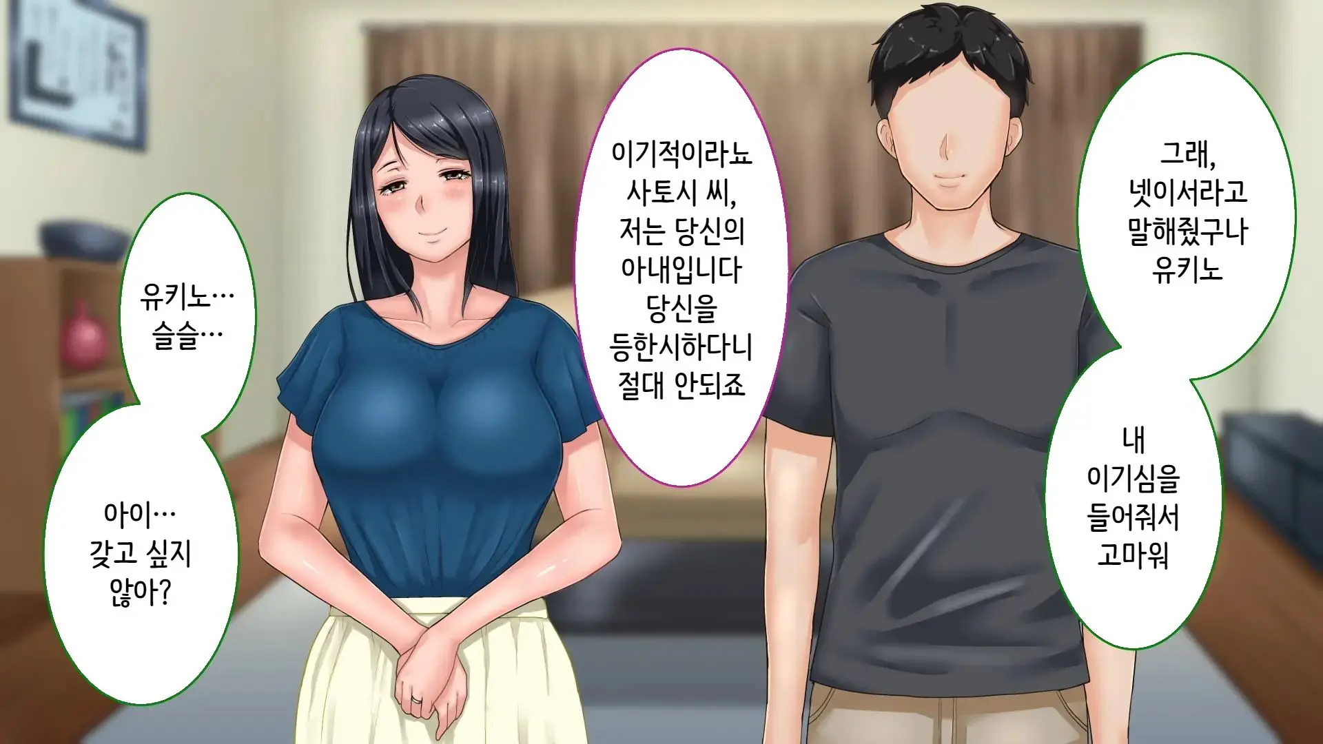 웹툰 이미지 36