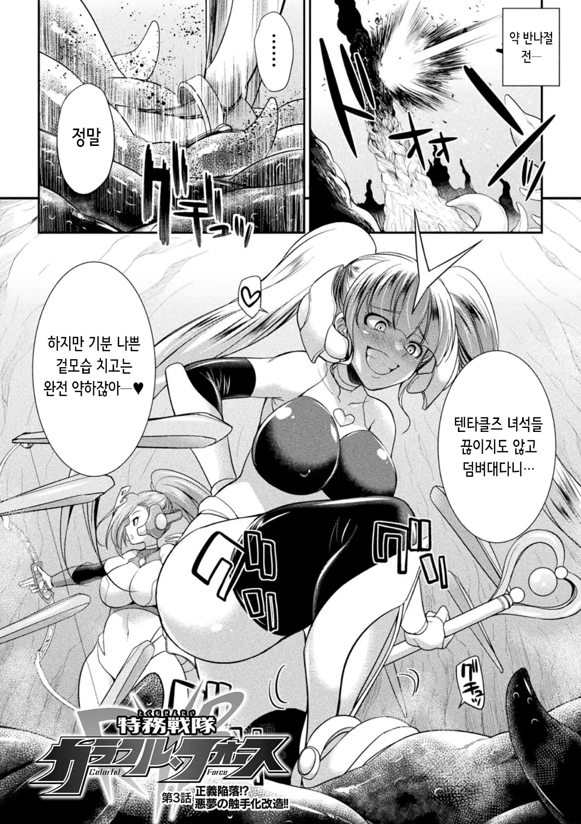 웹툰 이미지 62