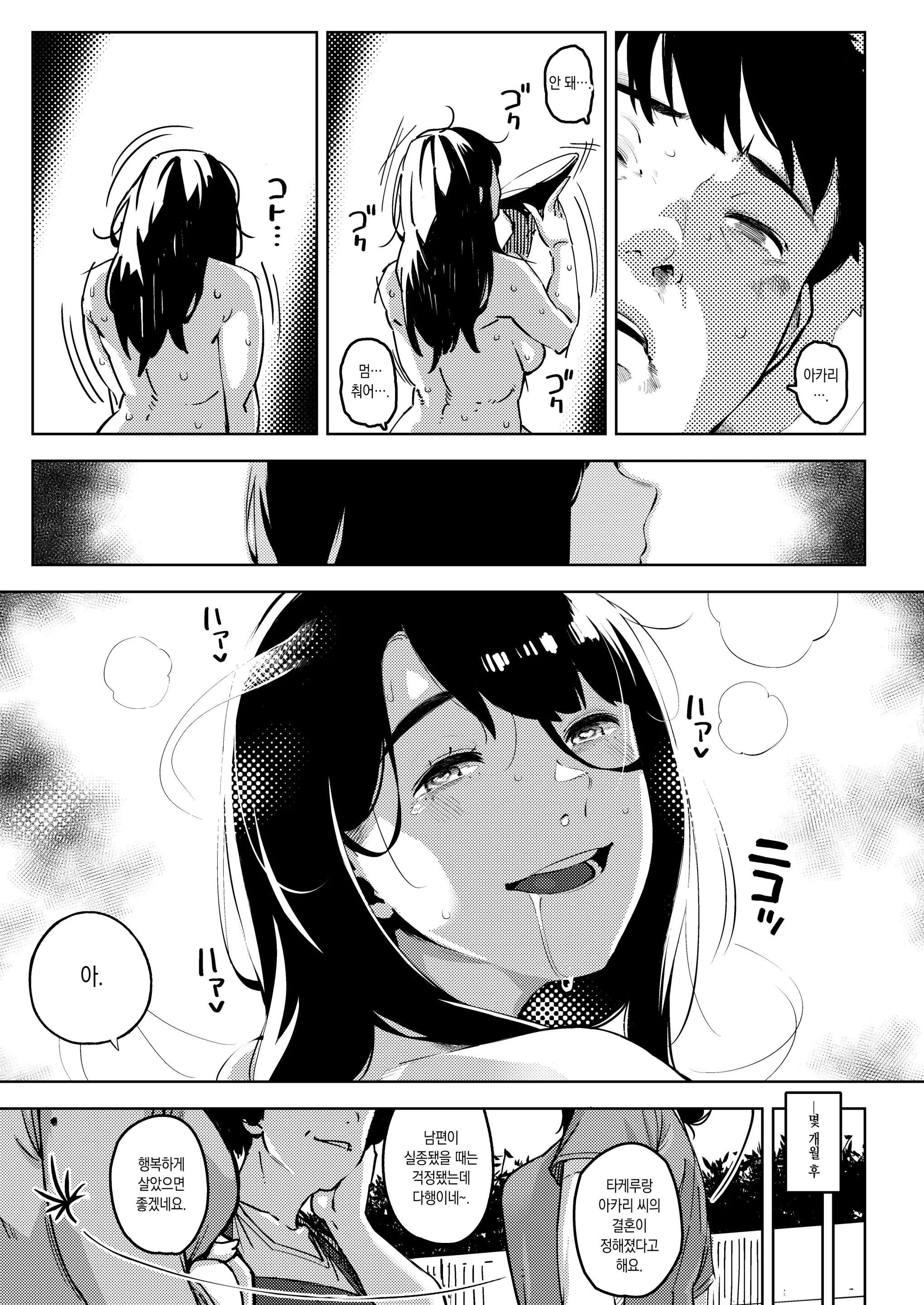 웹툰 이미지 63