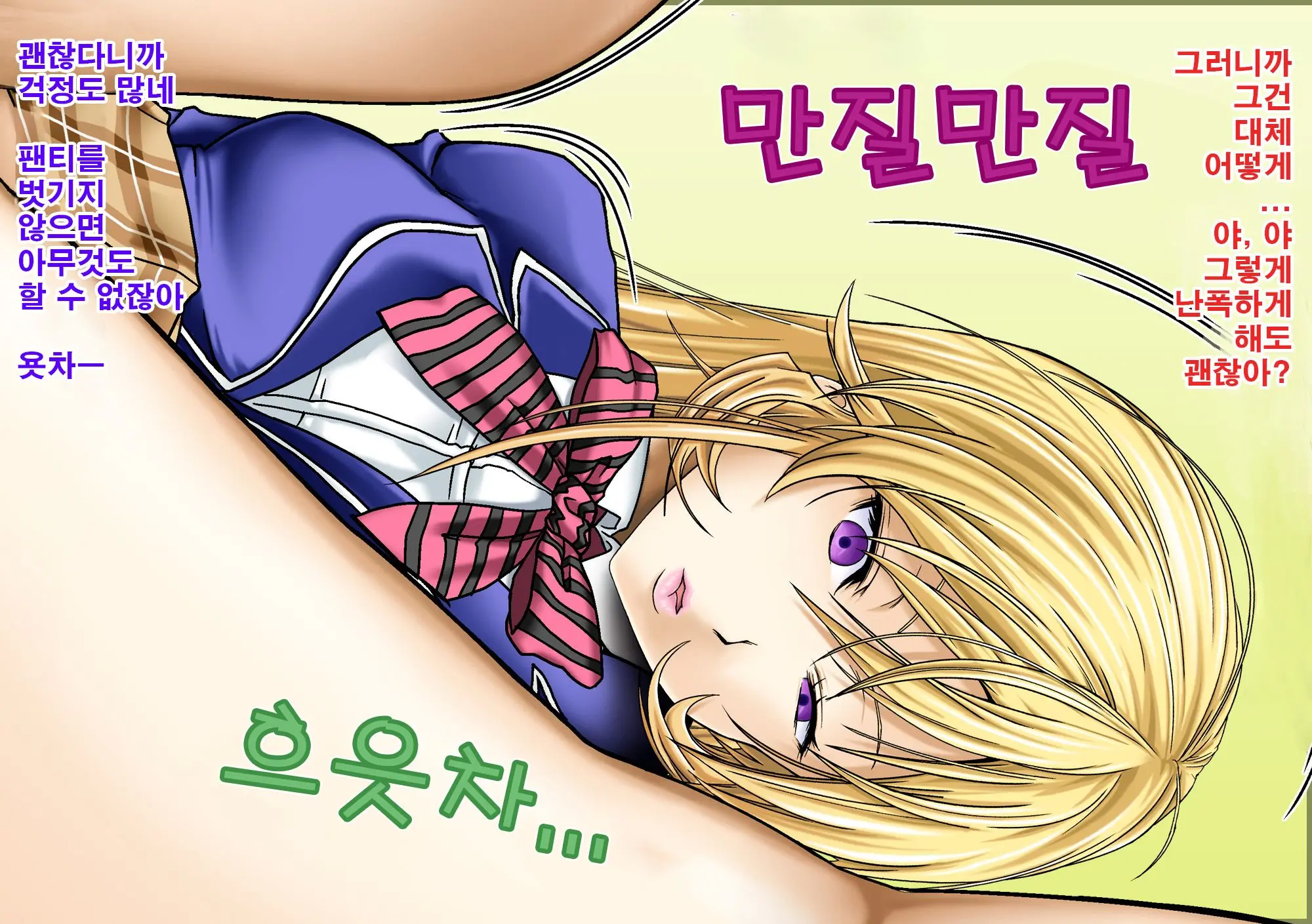웹툰 이미지 8
