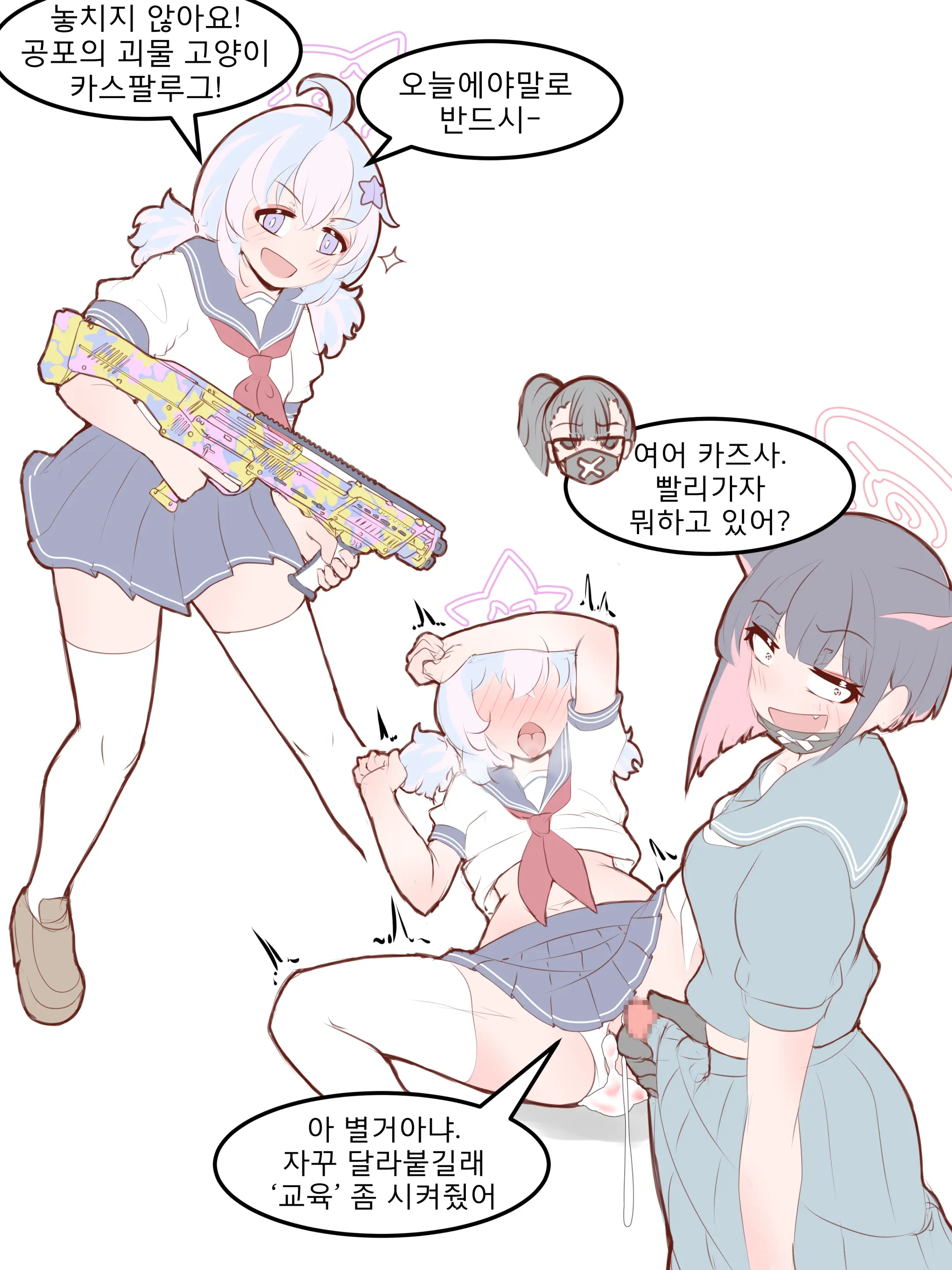 웹툰 이미지 424