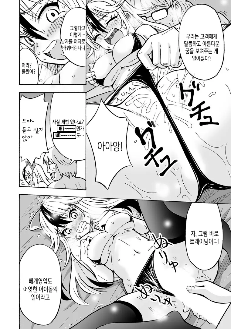 웹툰 이미지 69