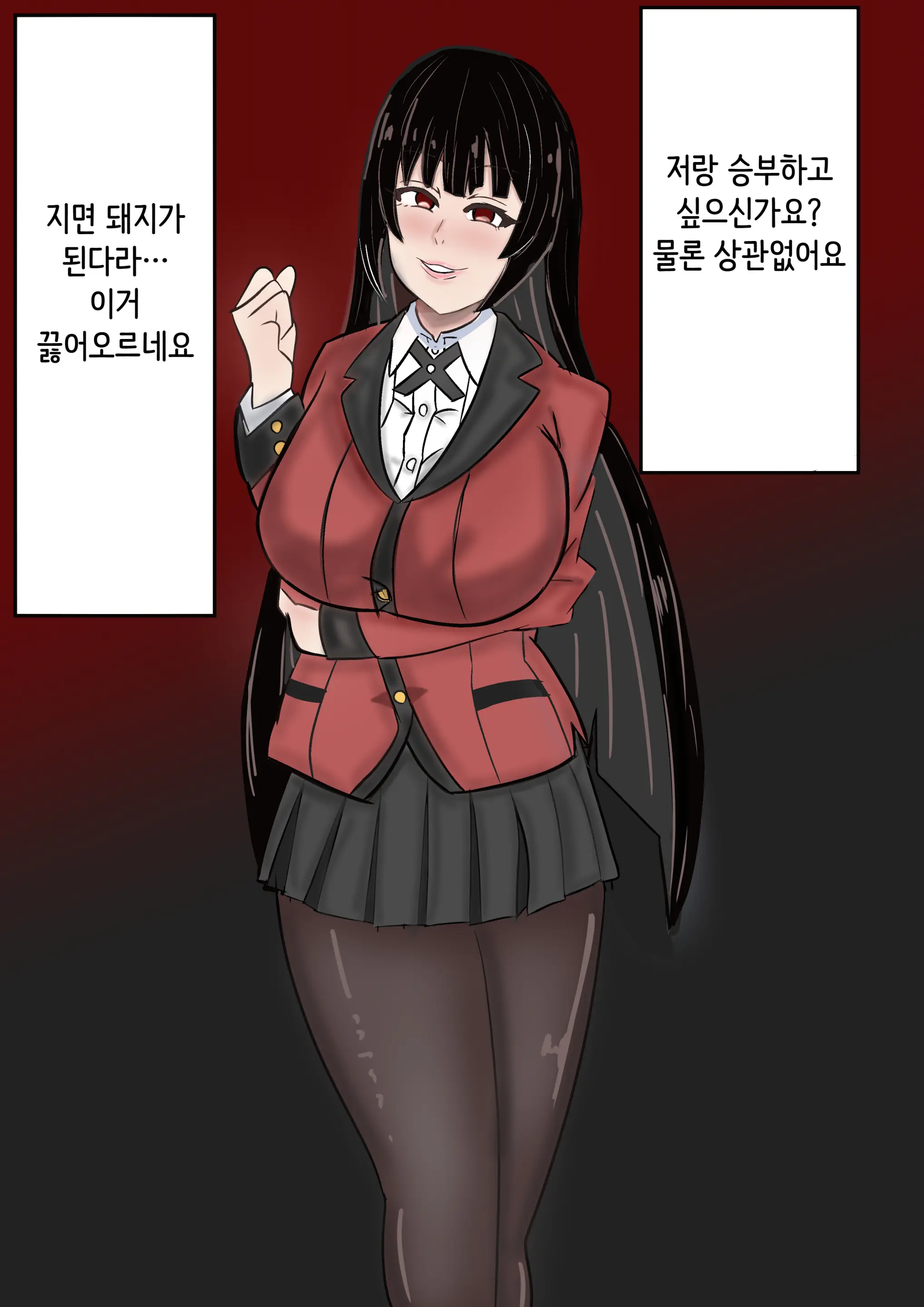 웹툰 이미지 366