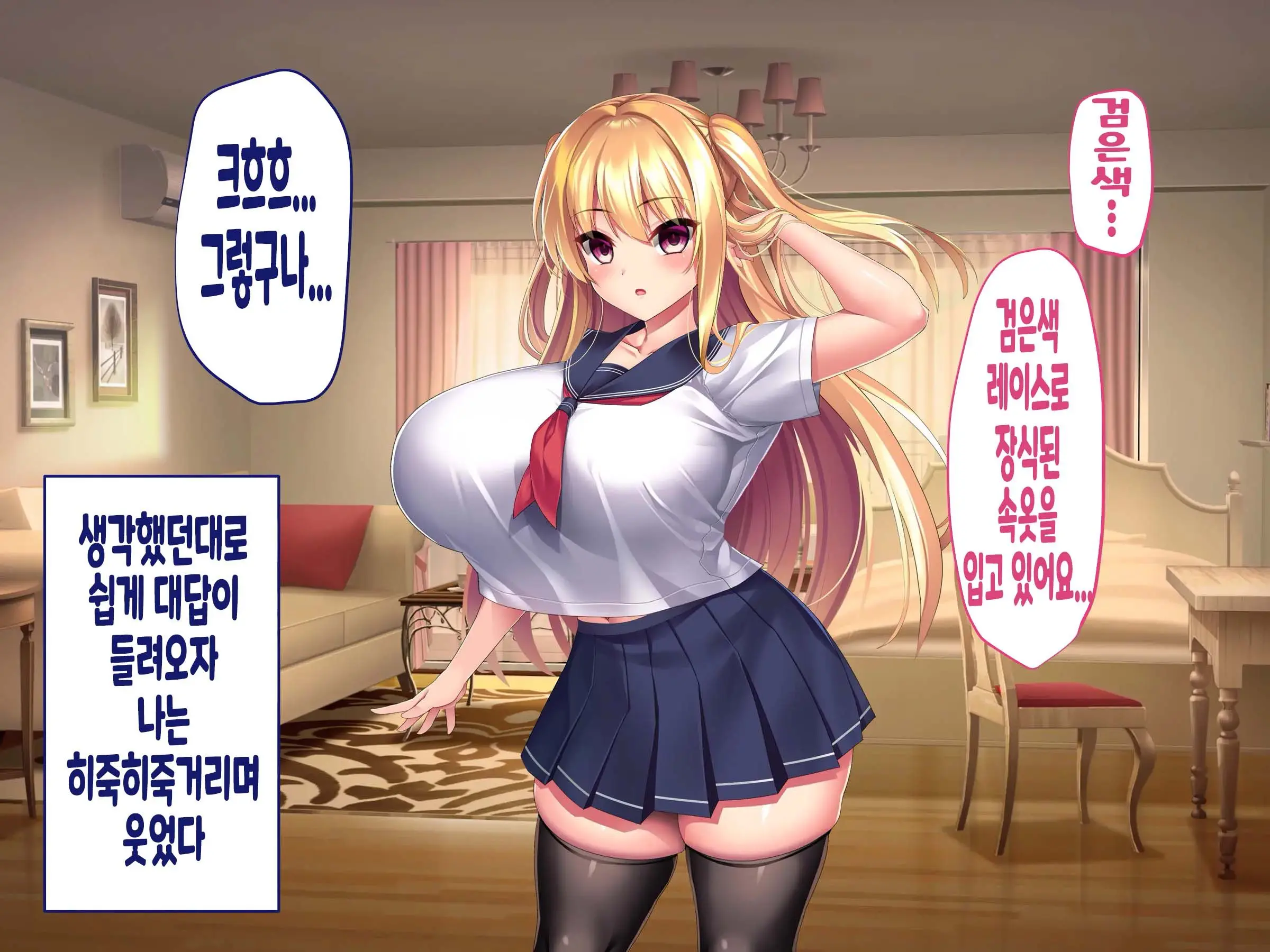 웹툰 이미지 16