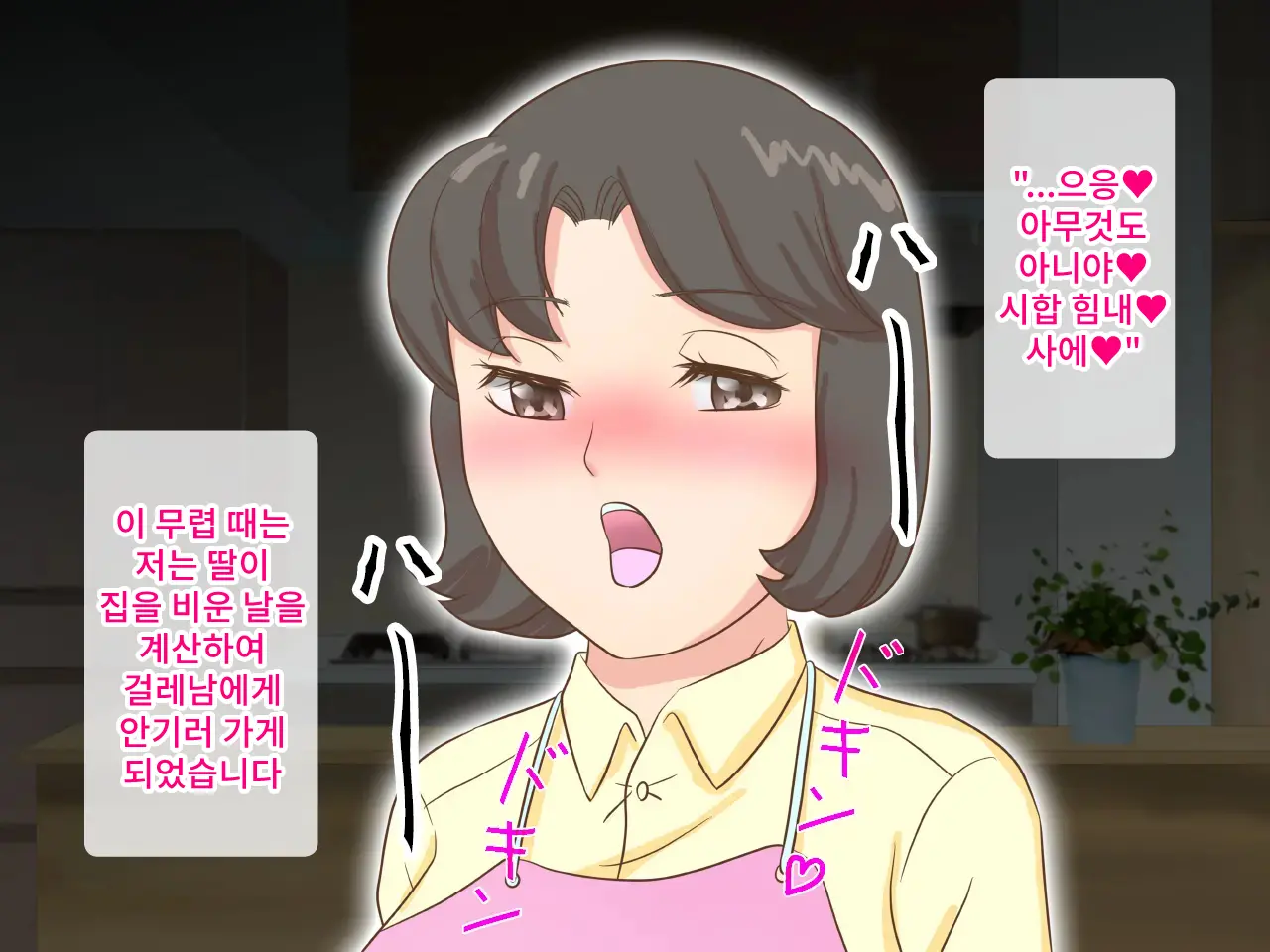 웹툰 이미지 38