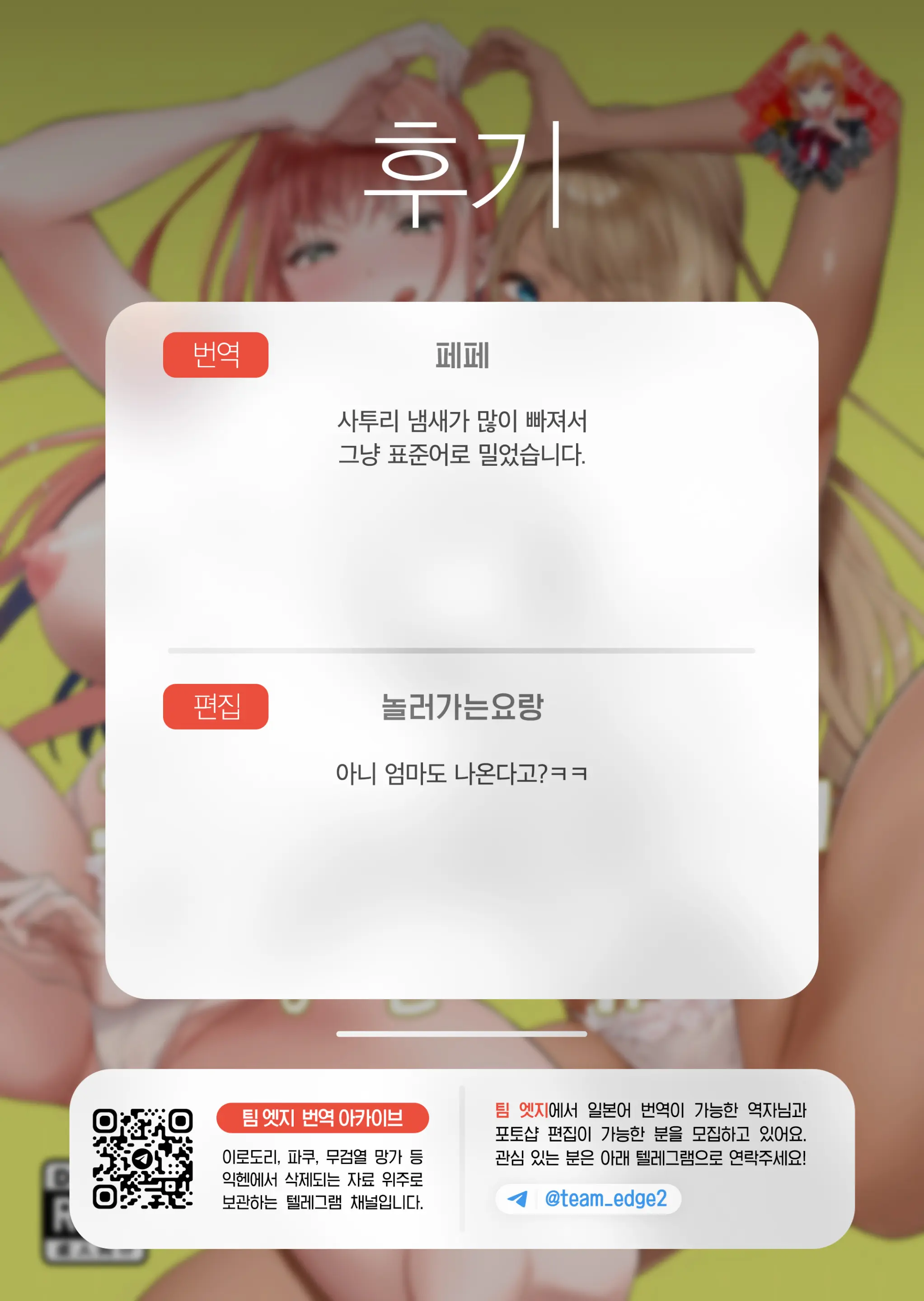 웹툰 이미지 37