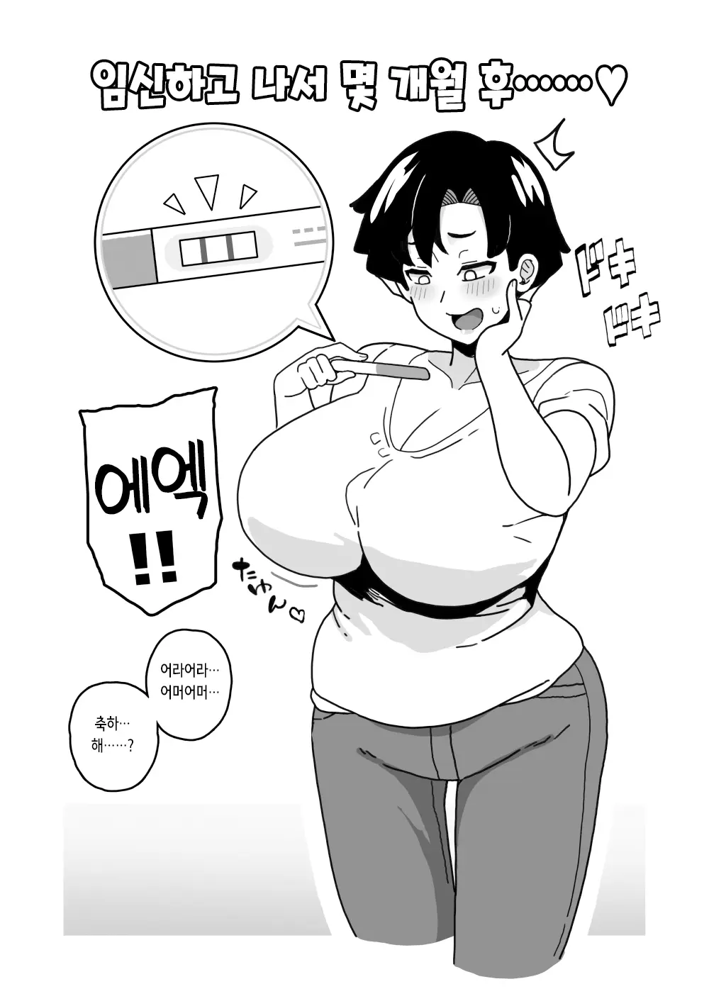 웹툰 이미지 24