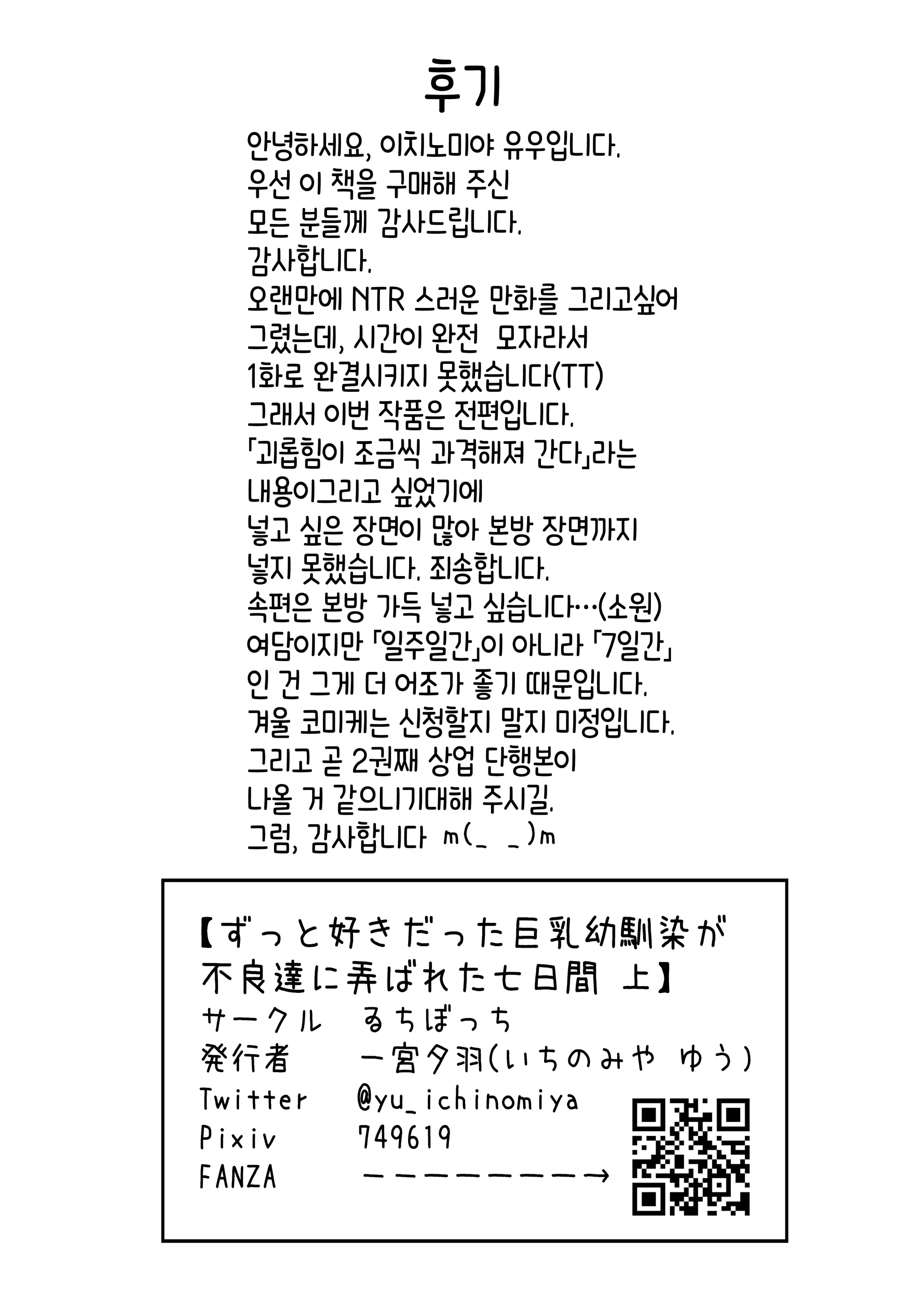 웹툰 이미지 36