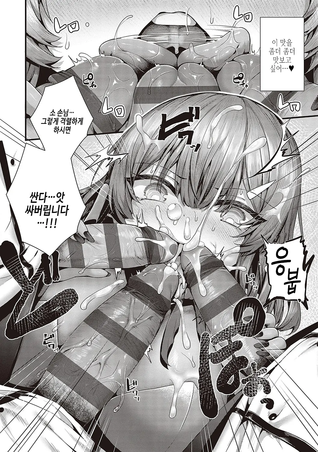 웹툰 이미지 222