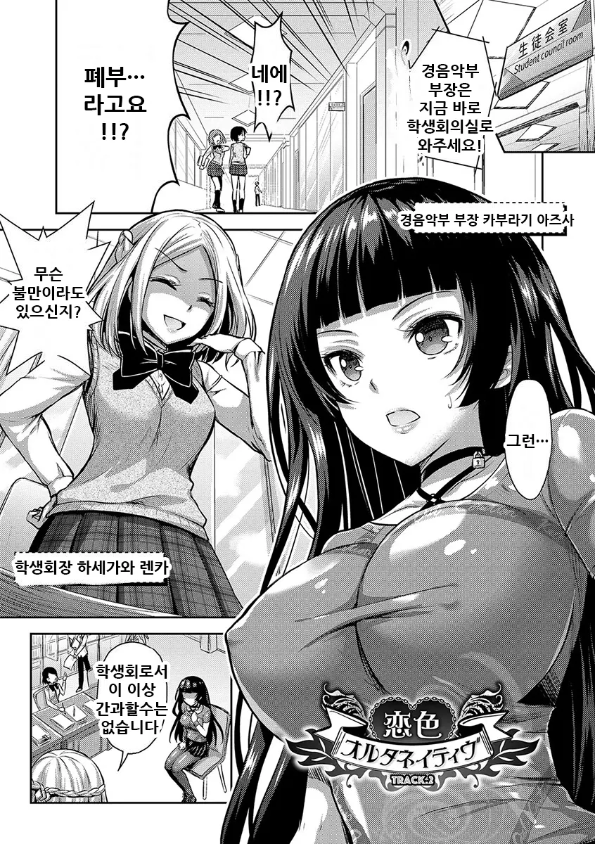 웹툰 이미지 32