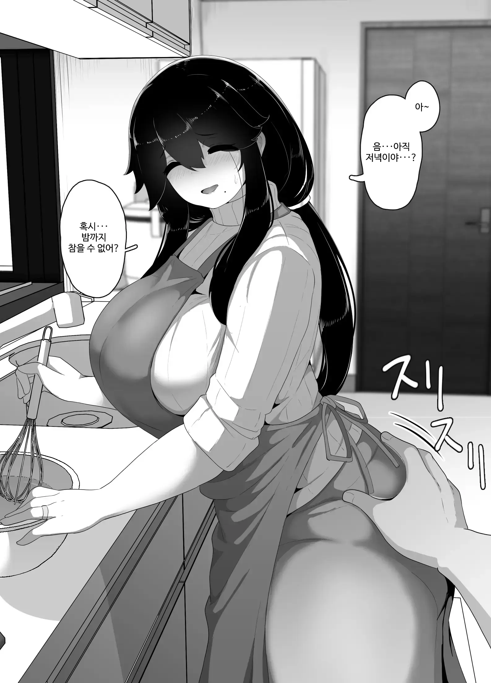 웹툰 이미지 193