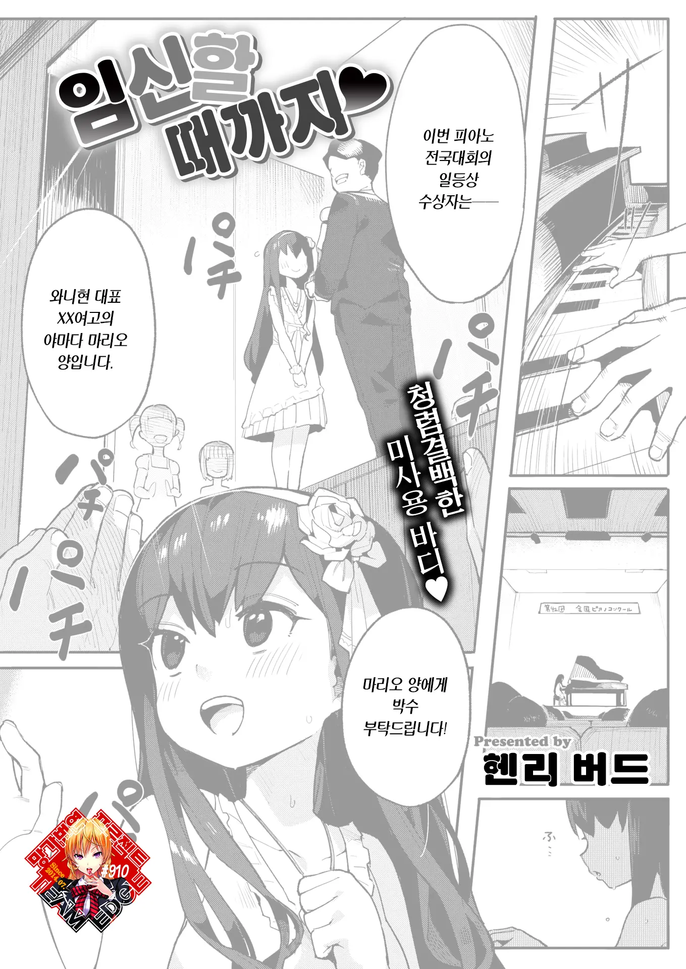 웹툰 이미지 0