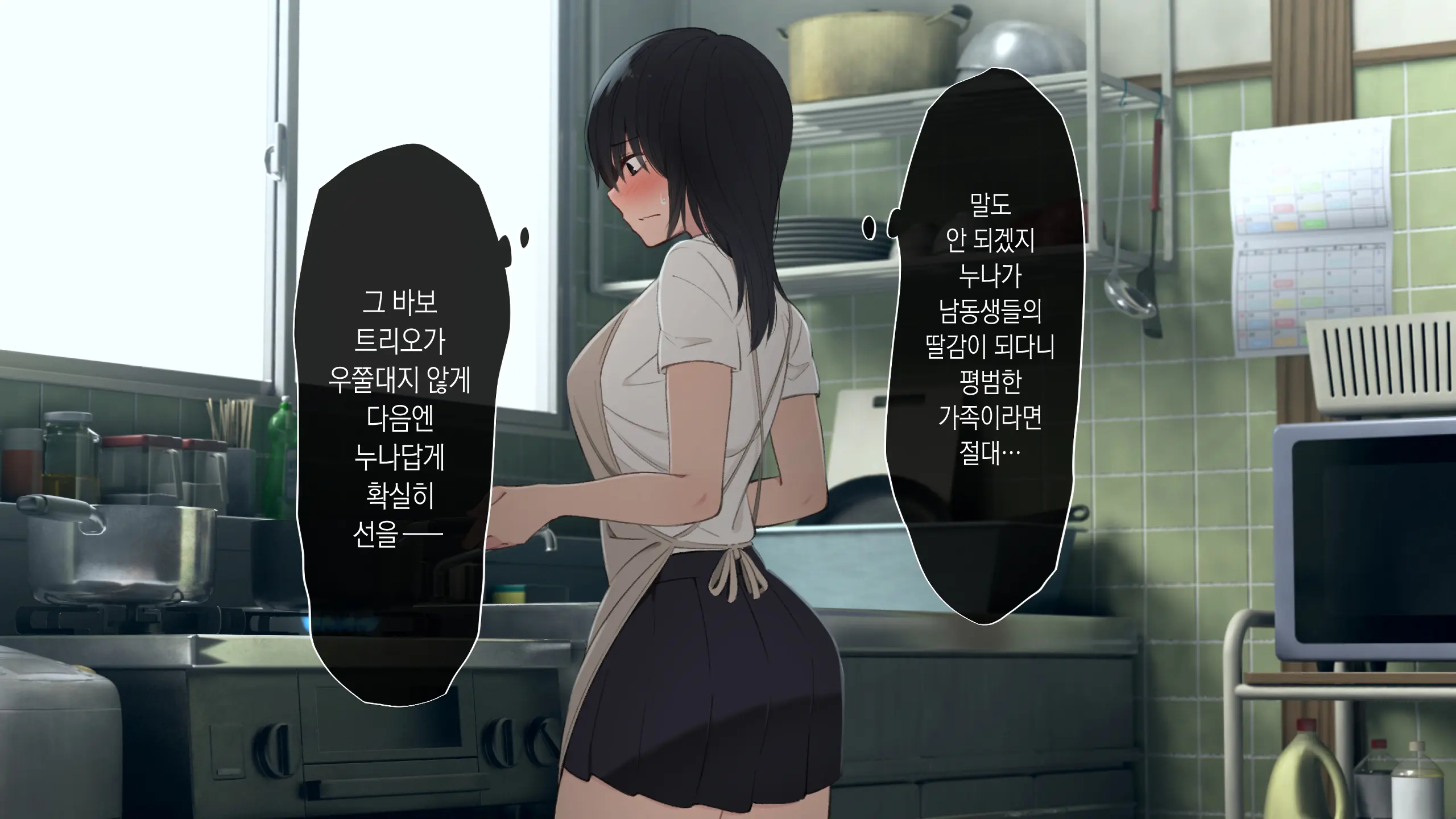 웹툰 이미지 55