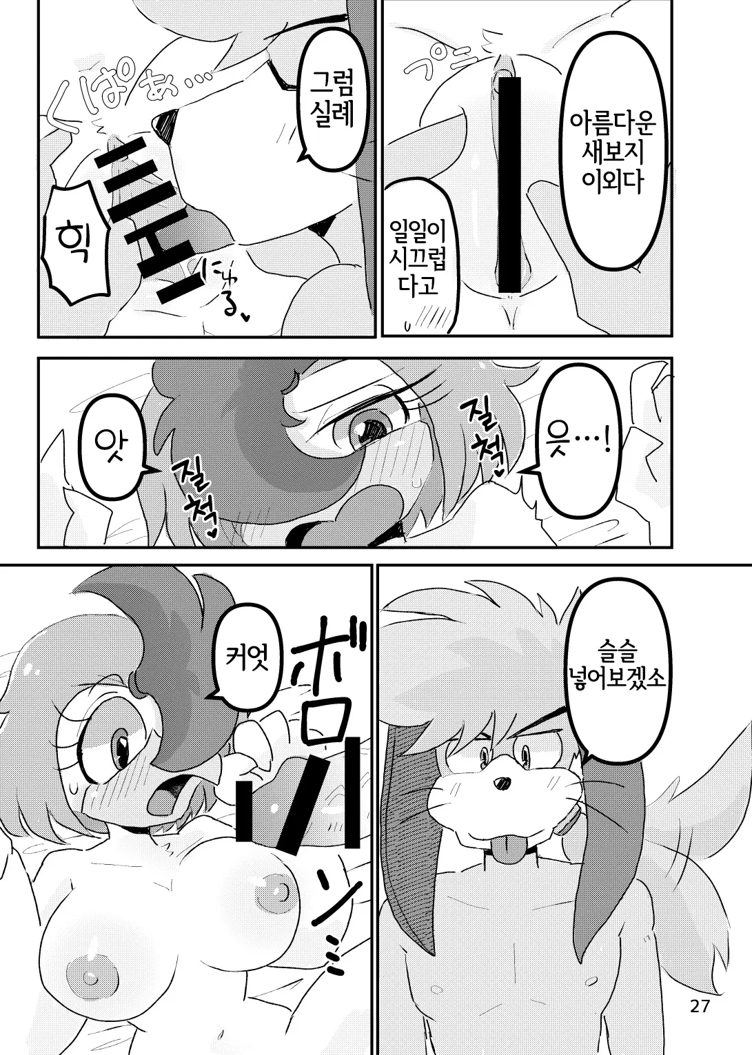 웹툰 이미지 25