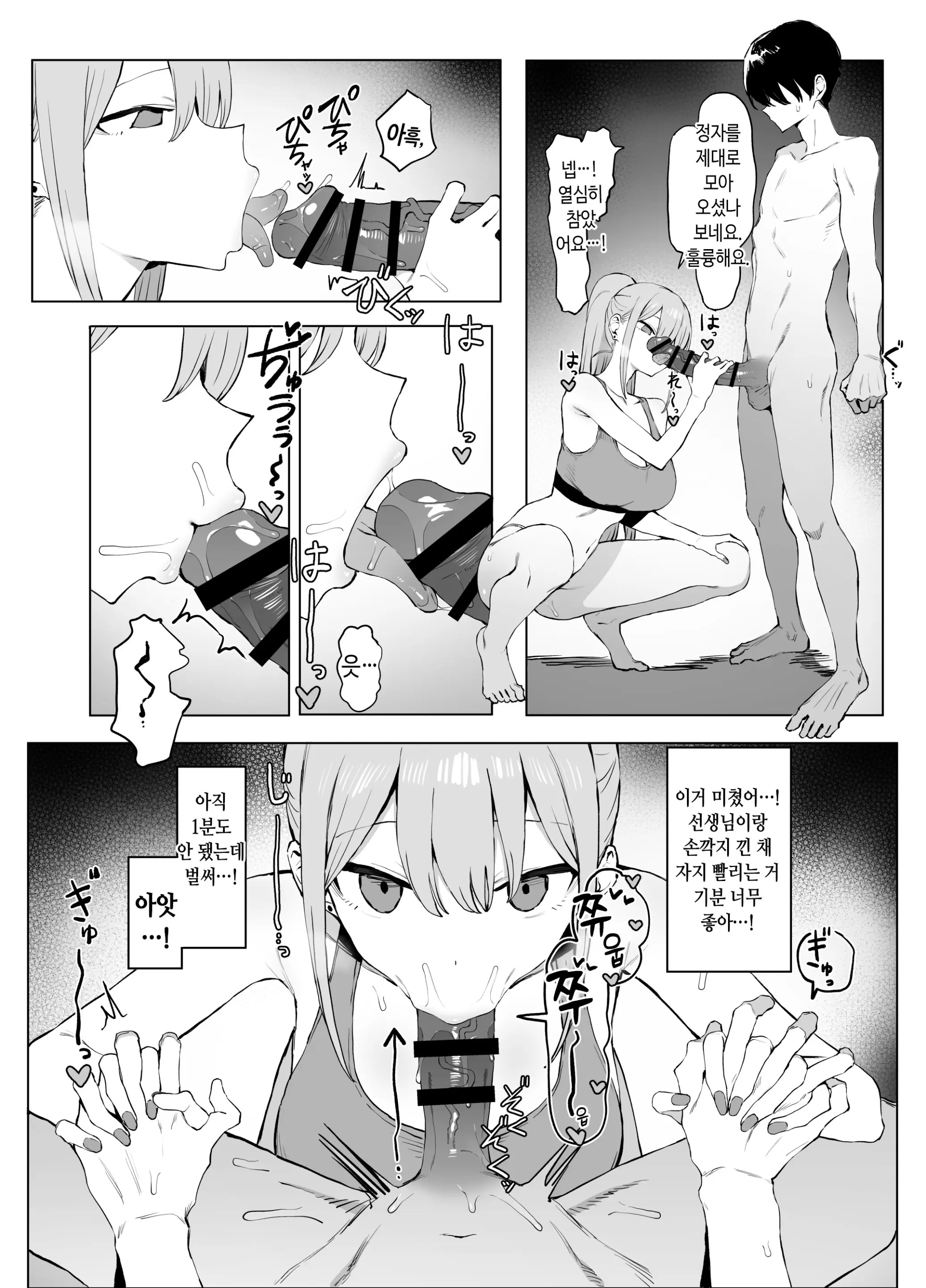 웹툰 이미지 62