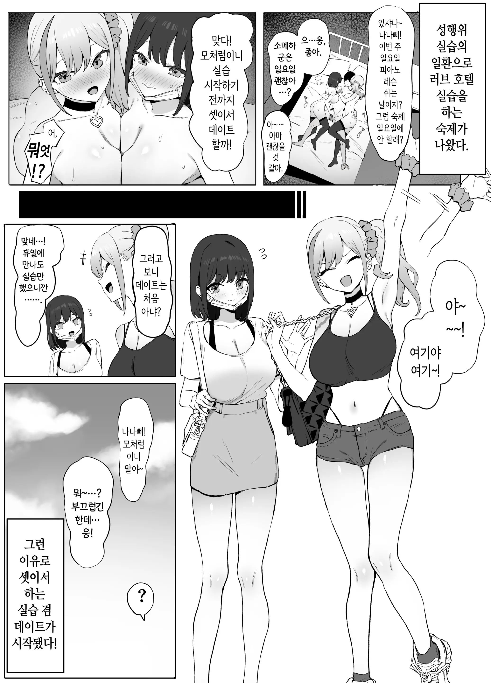 웹툰 이미지 1