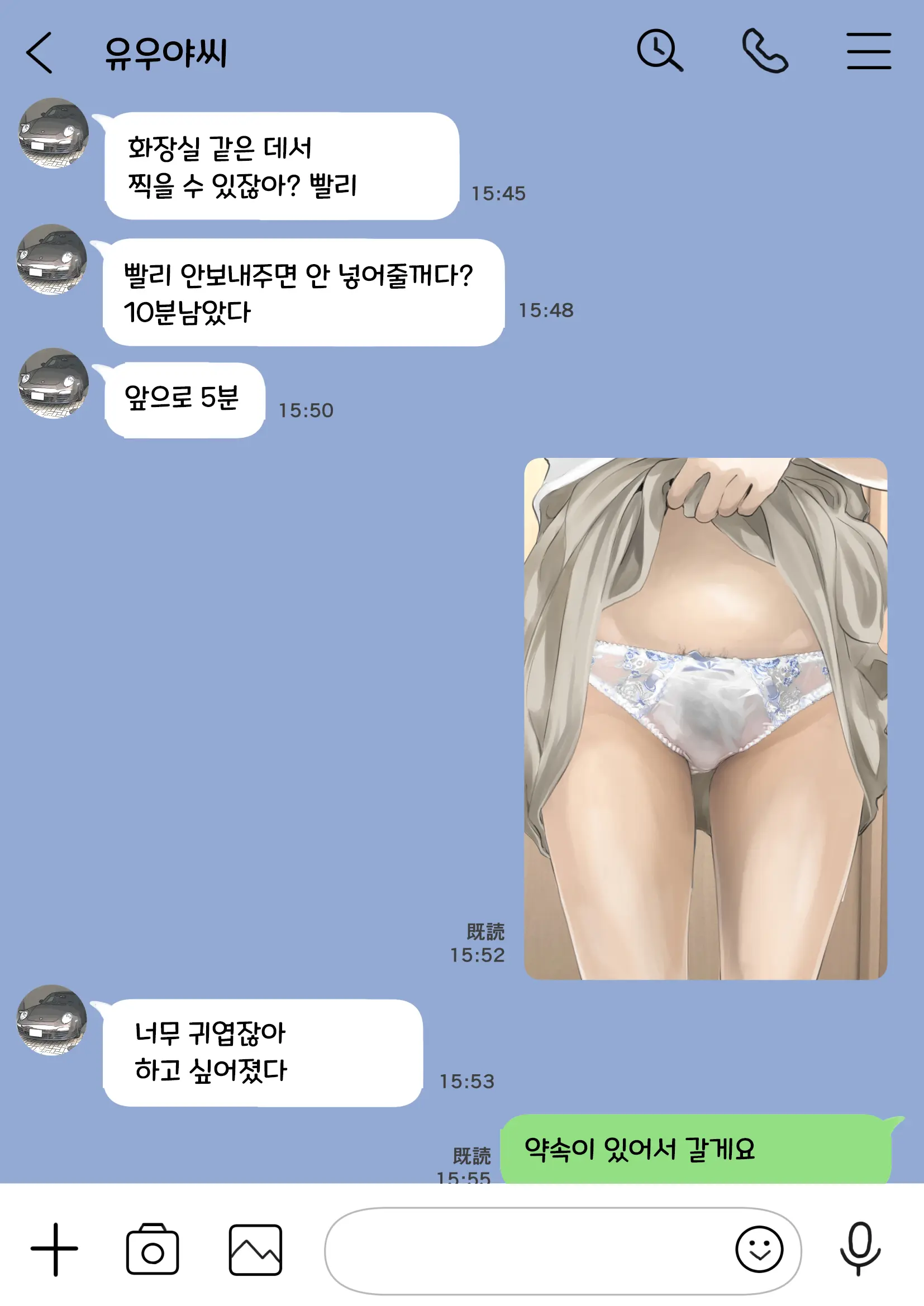웹툰 이미지 46