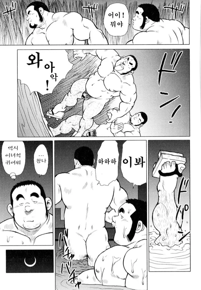 웹툰 이미지 82