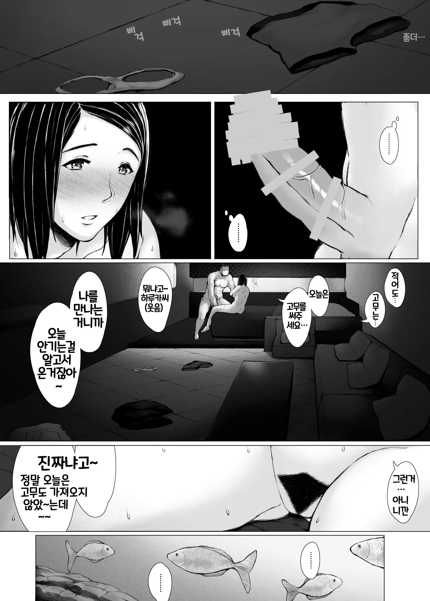 웹툰 이미지 166